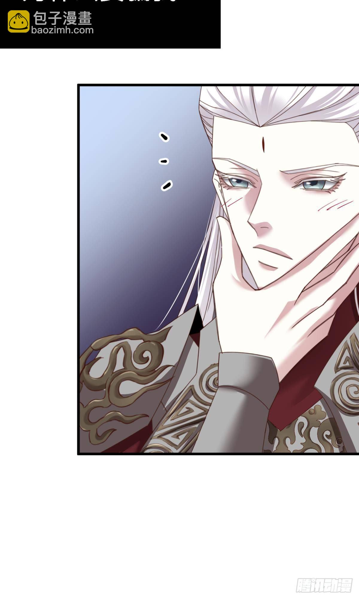 天堂副本看我攻略男神 - 第十三話 搶婚(1/2) - 7