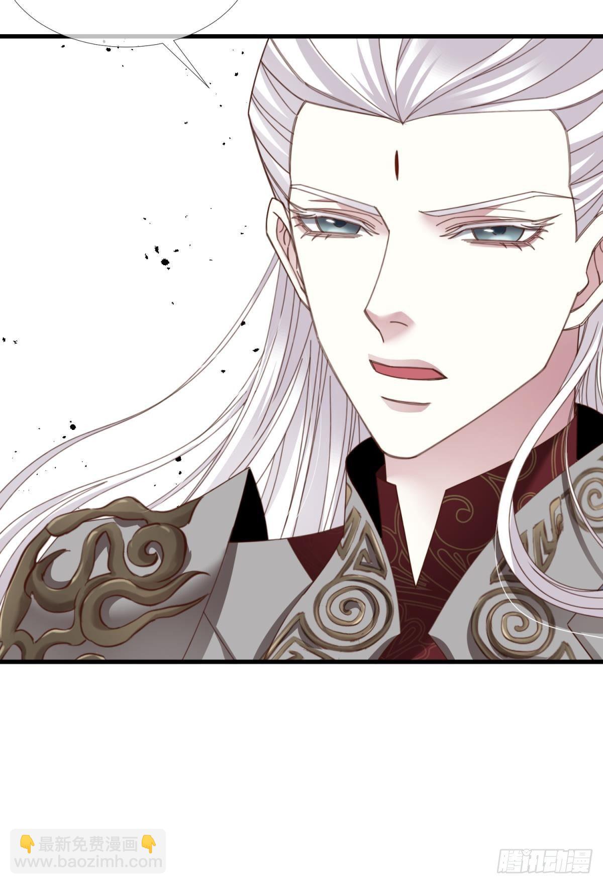 天堂副本看我攻略男神 - 第十三話 搶婚(1/2) - 4