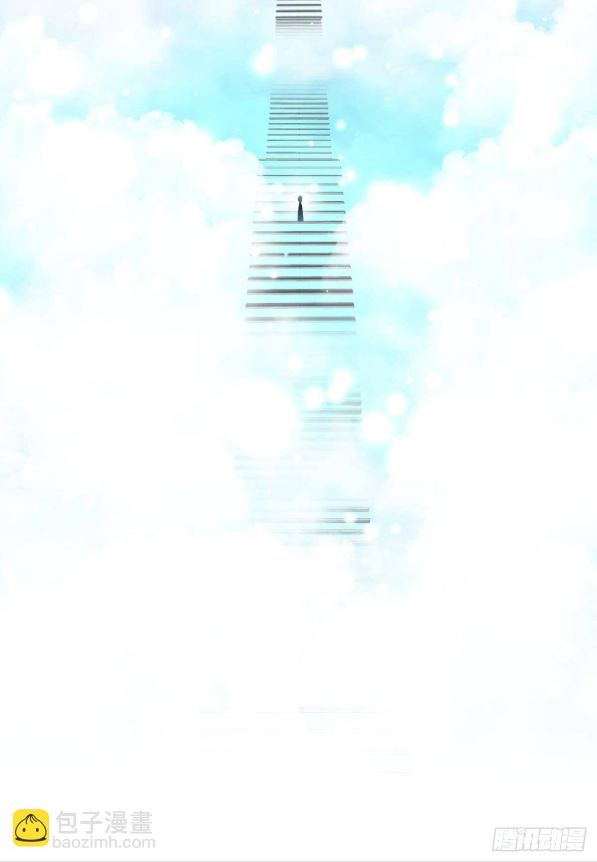 天堂副本看我攻略男神 - 第十三話 搶婚(1/2) - 3