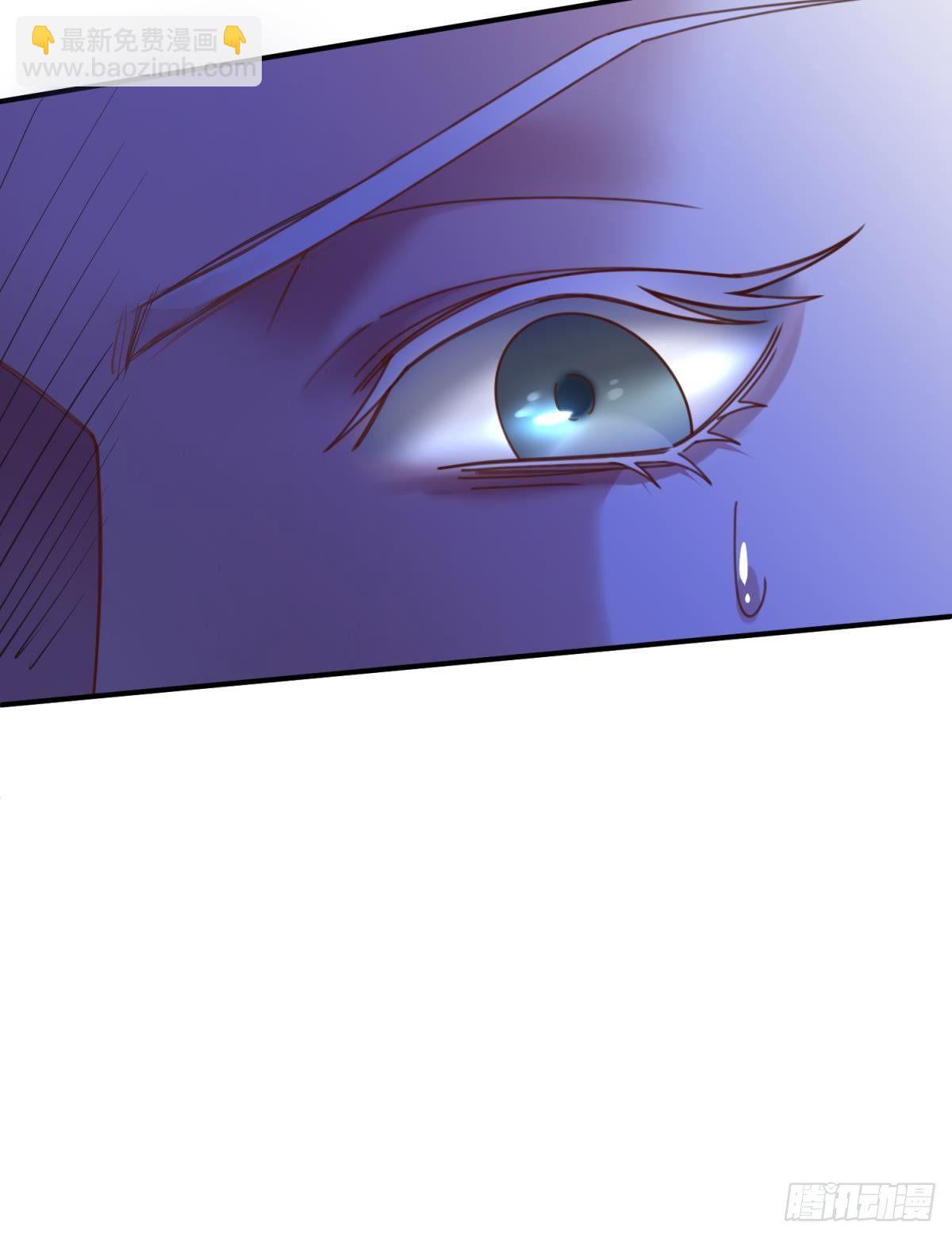 天堂副本看我攻略男神 - 第十三話 搶婚(1/2) - 8