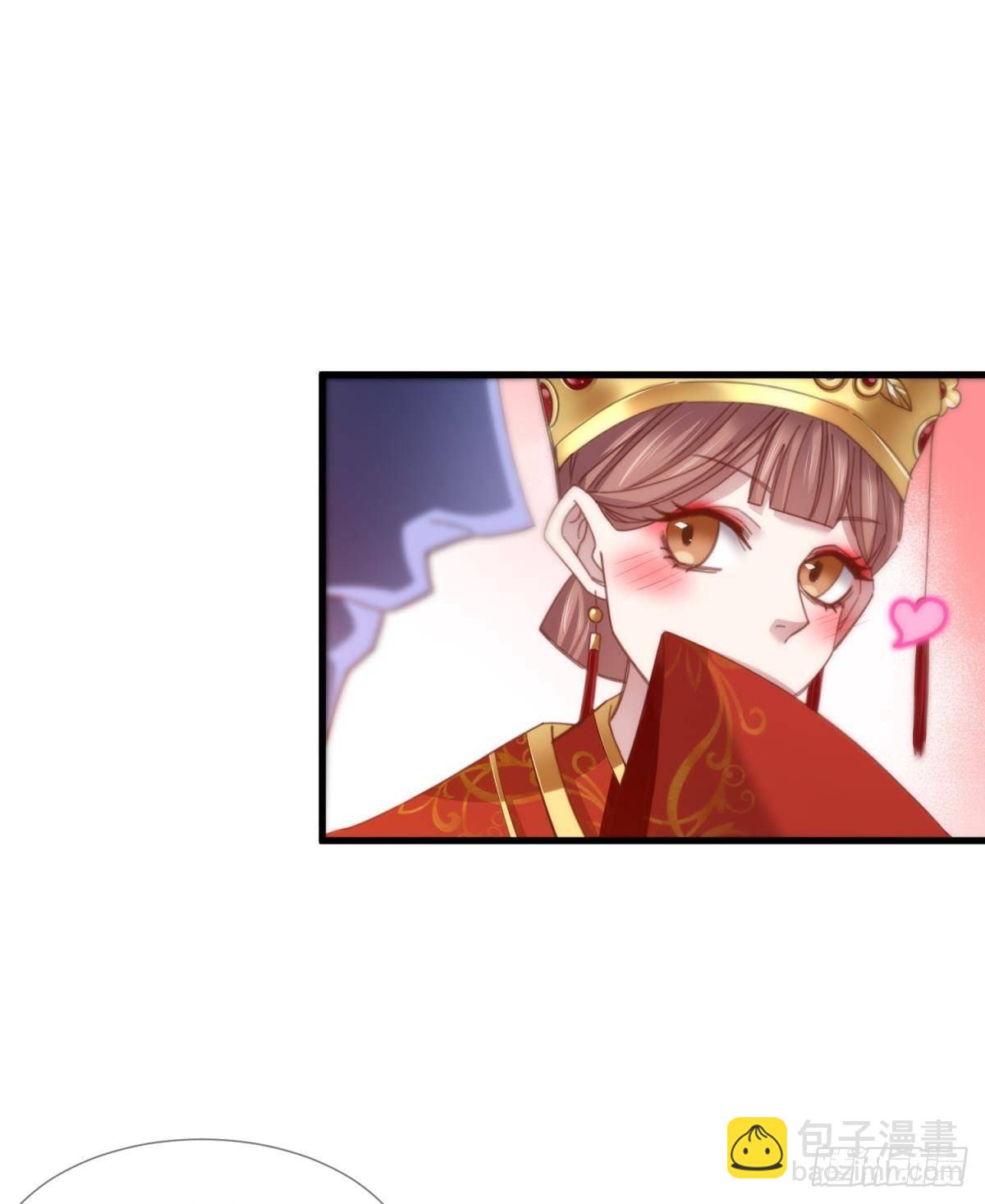 天堂副本看我攻略男神 - 第十三話 搶婚(1/2) - 5