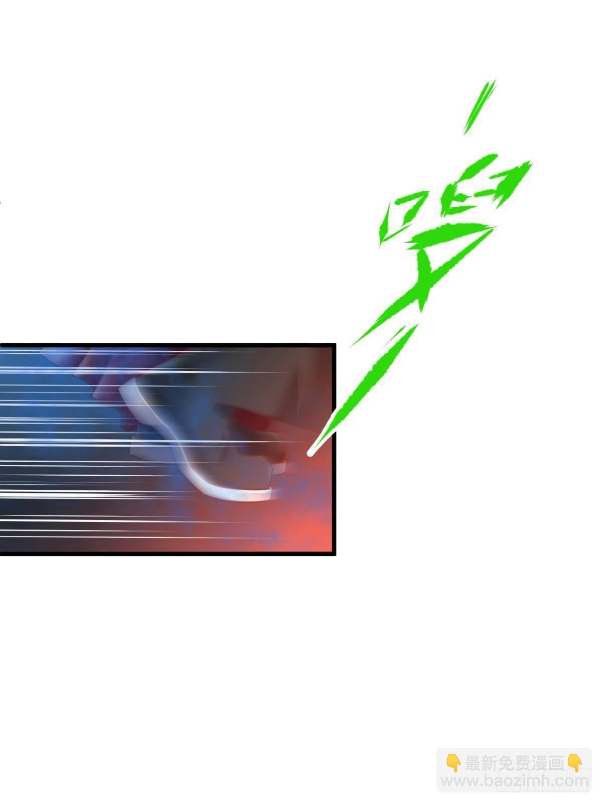 天堂副本看我攻略男神 - 第十三話 搶婚(1/2) - 4