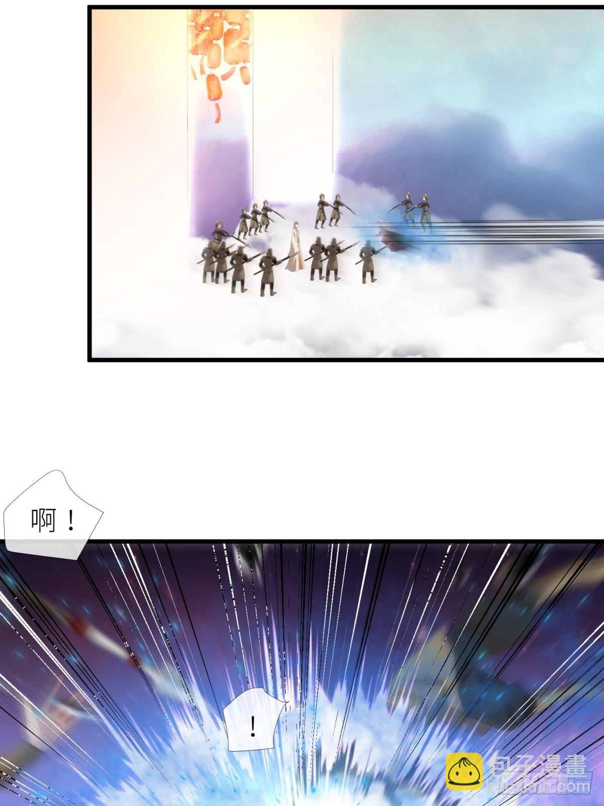 天堂副本看我攻略男神 - 第十三話 搶婚(1/2) - 5