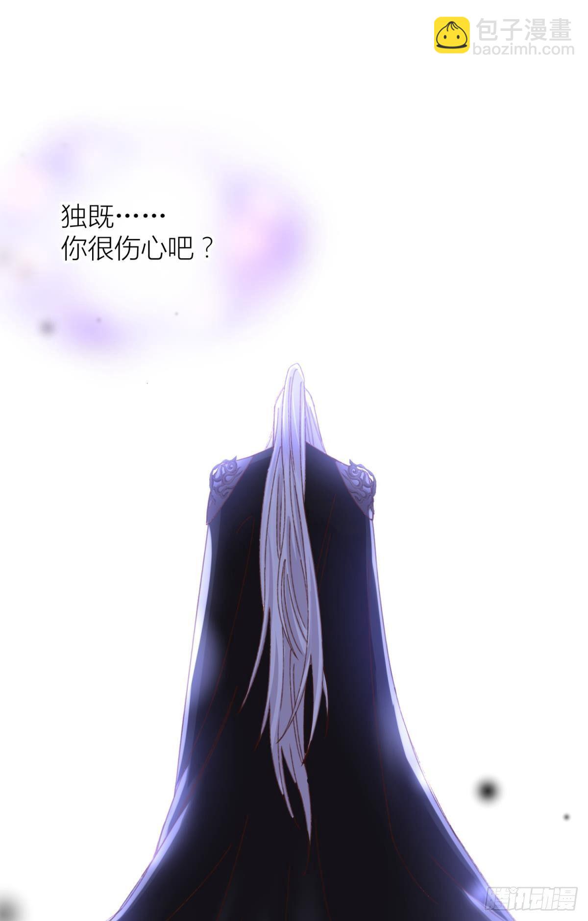 天堂副本看我攻略男神 - 第十三話 搶婚(1/2) - 1