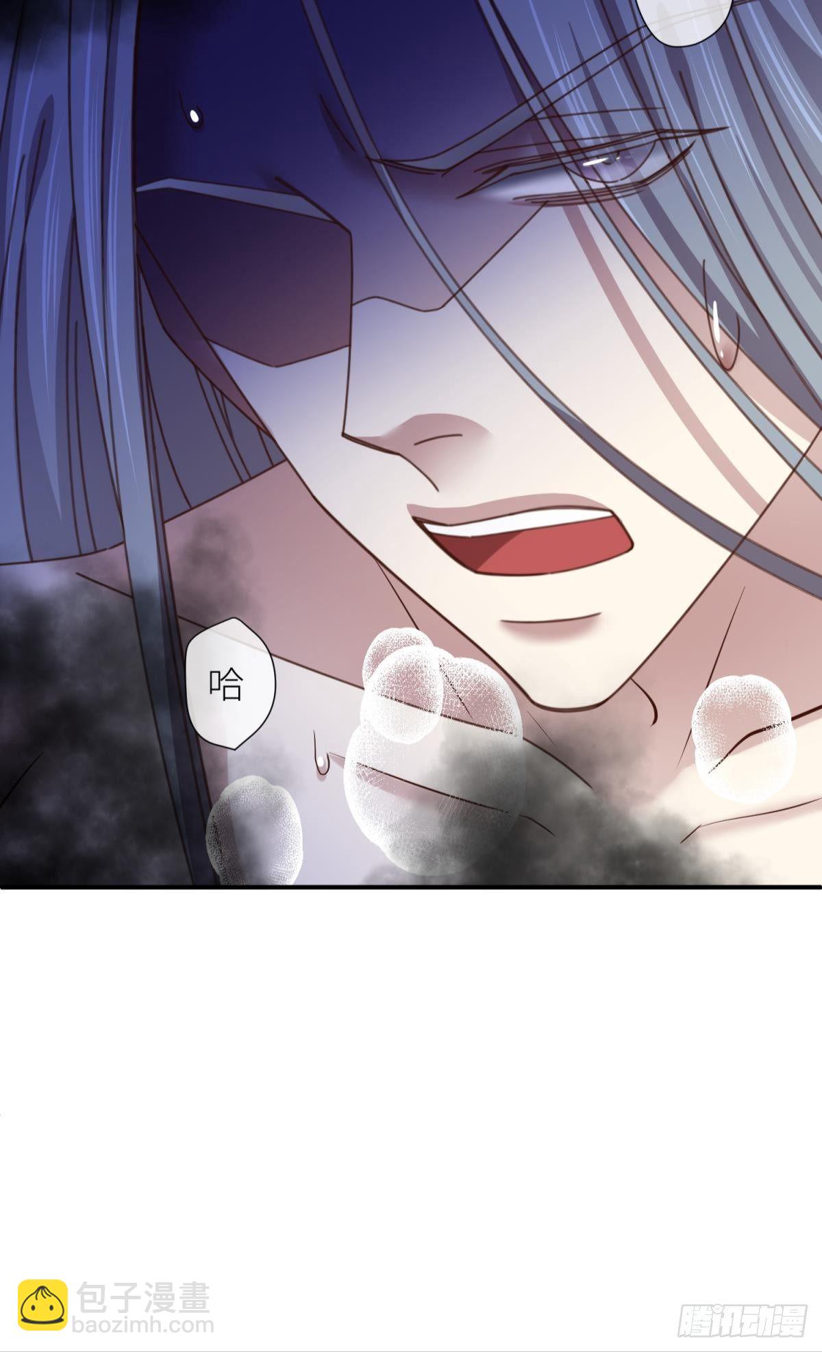 天堂副本看我攻略男神 - 第十五話 鎖心(1/2) - 4