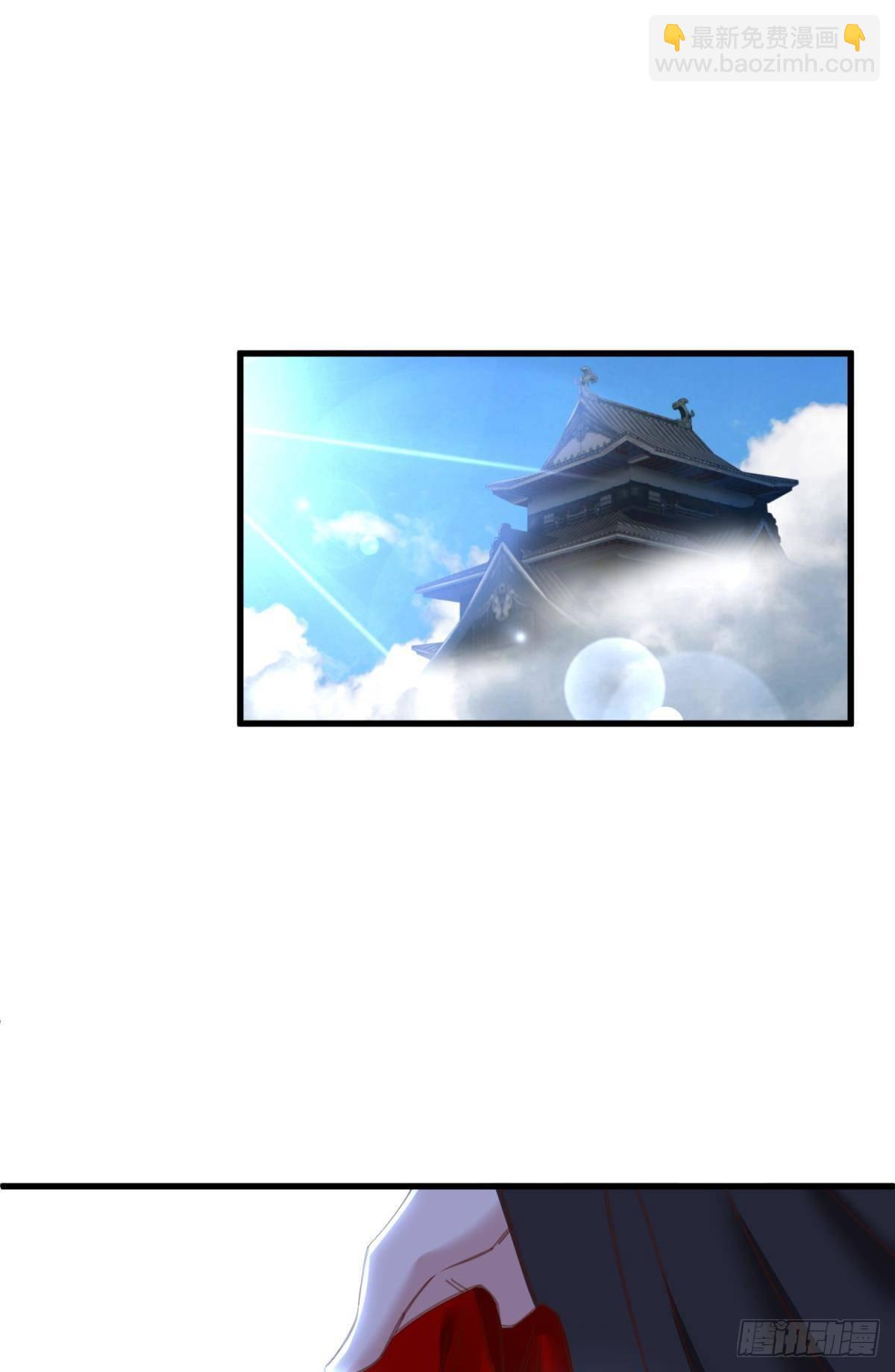 天堂副本看我攻略男神 - 第十五話 鎖心(1/2) - 8