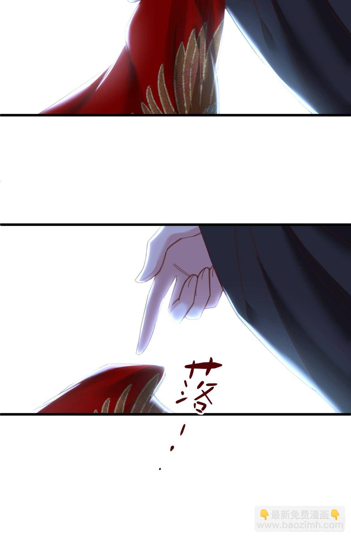 天堂副本看我攻略男神 - 第十五話 鎖心(1/2) - 1