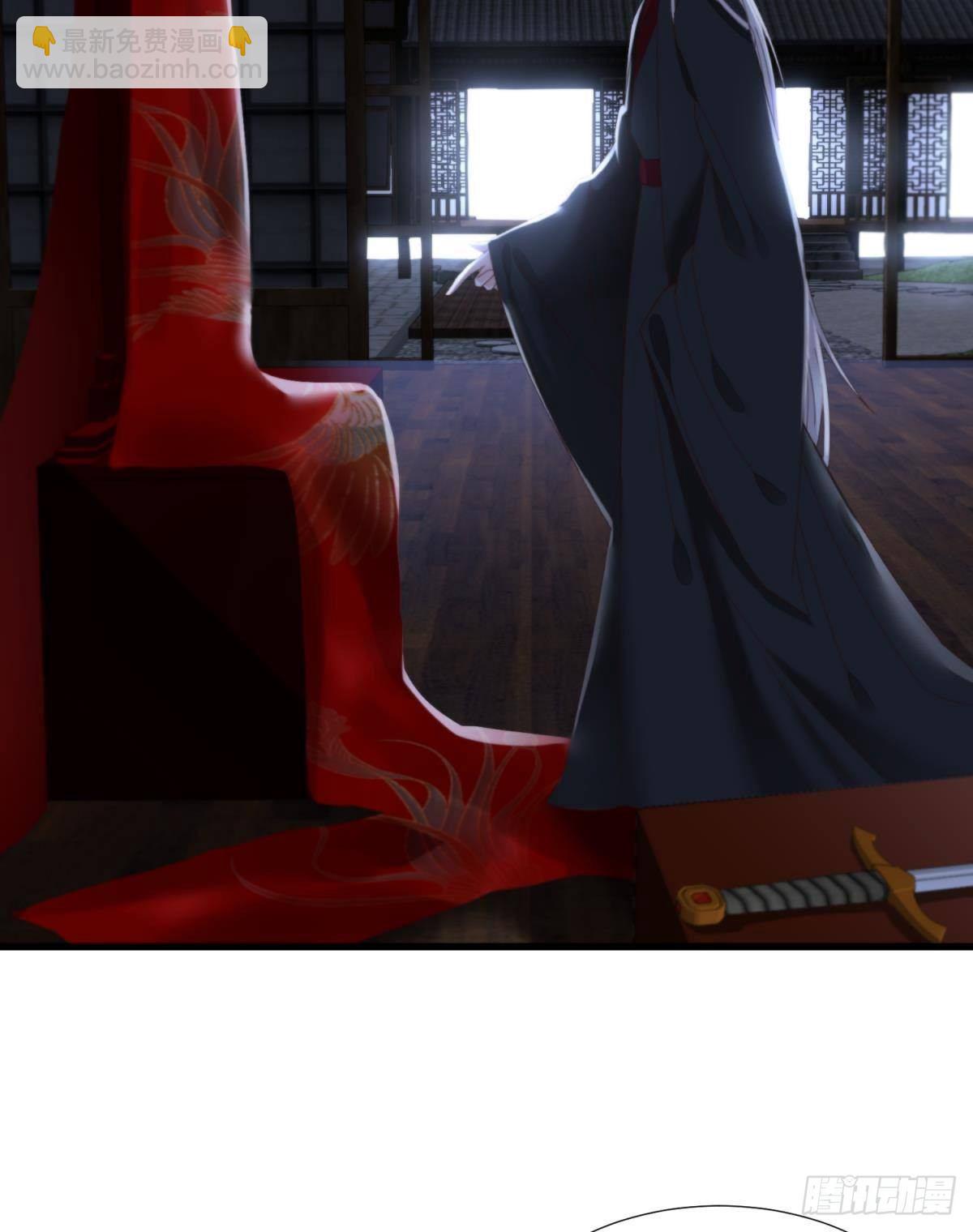 天堂副本看我攻略男神 - 第十五話 鎖心(1/2) - 3