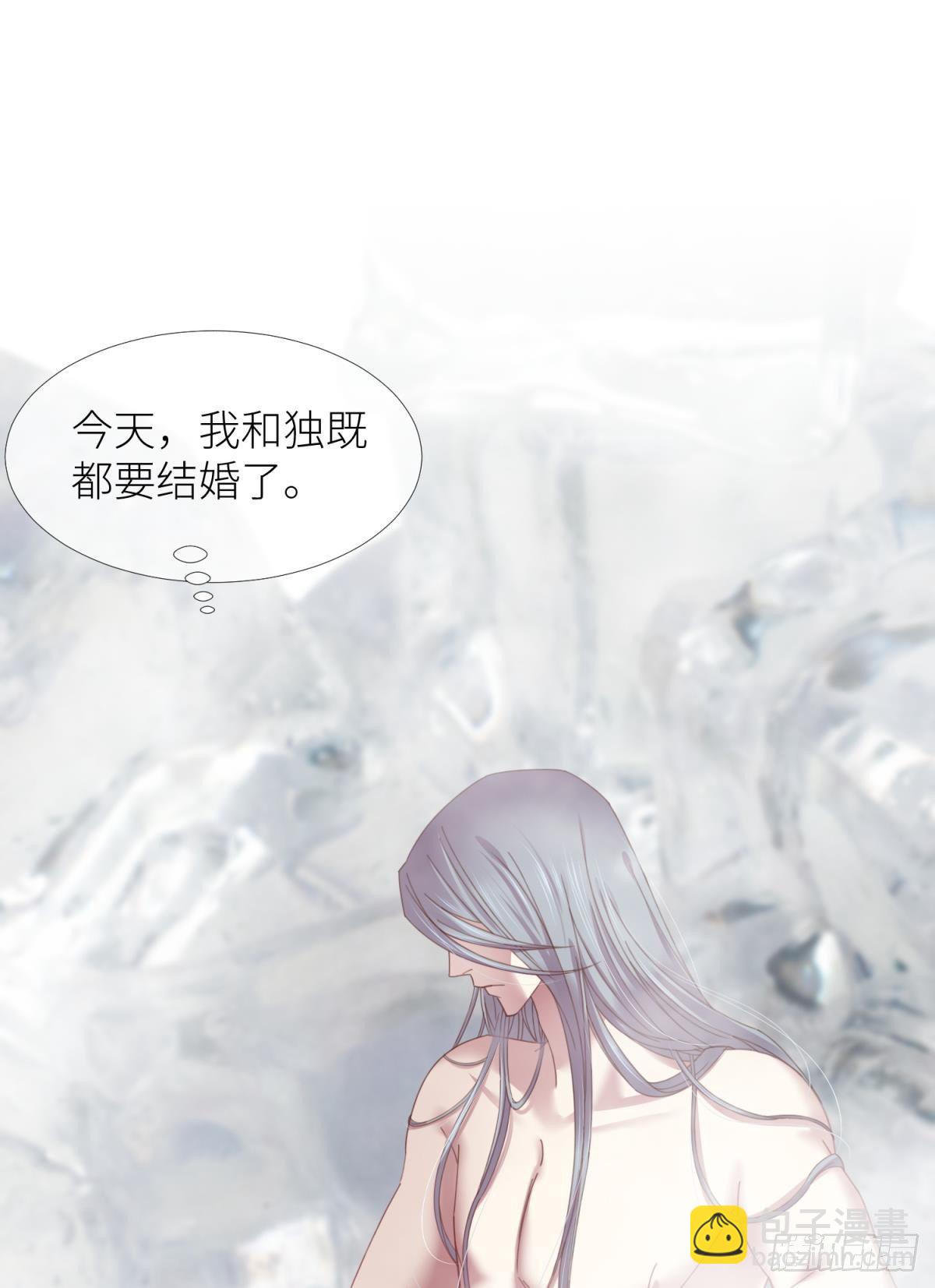 天堂副本看我攻略男神 - 第十五話 鎖心(1/2) - 4