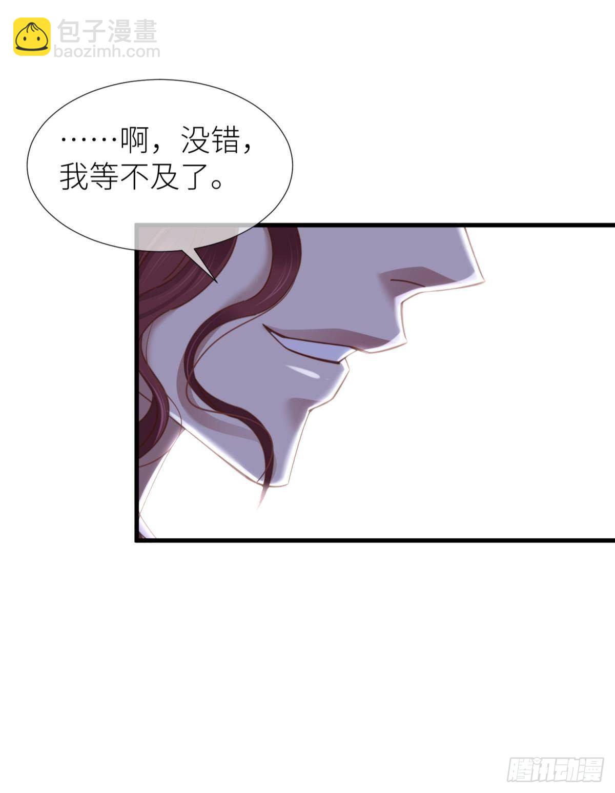 天堂副本看我攻略男神 - 第十五話 鎖心(1/2) - 4