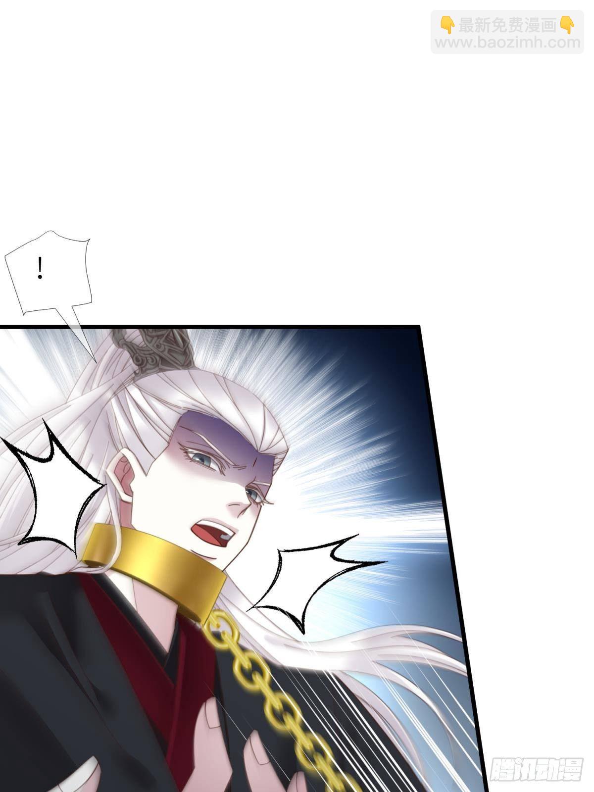 天堂副本看我攻略男神 - 第十五話 鎖心(1/2) - 5