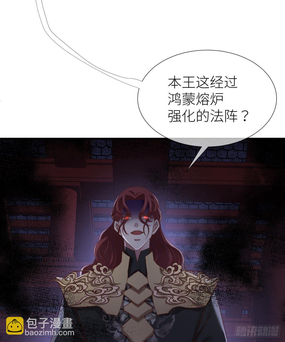 天堂副本看我攻略男神 - 第十五話 鎖心(1/2) - 2