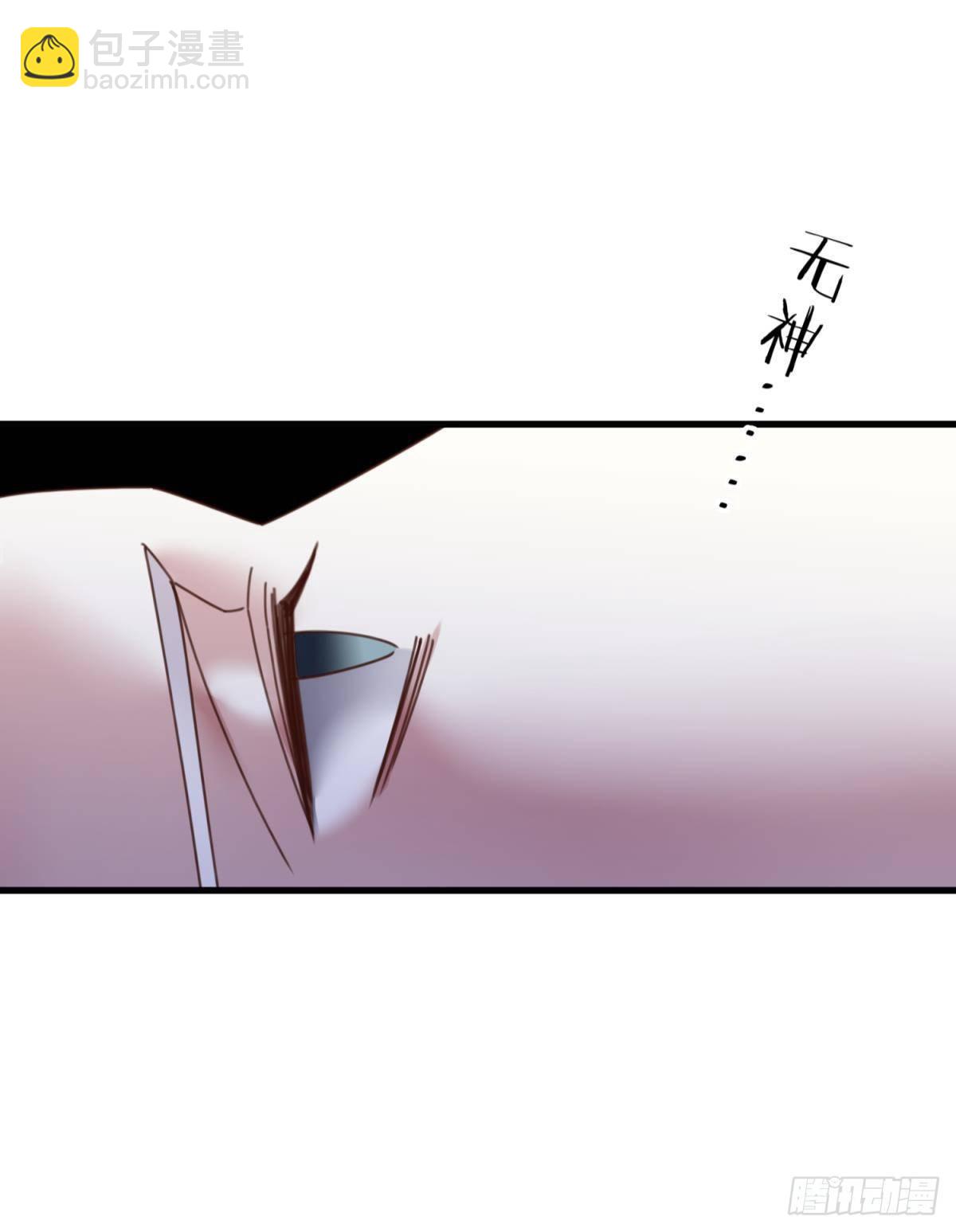 天堂副本看我攻略男神 - 第十五話 鎖心(2/2) - 4