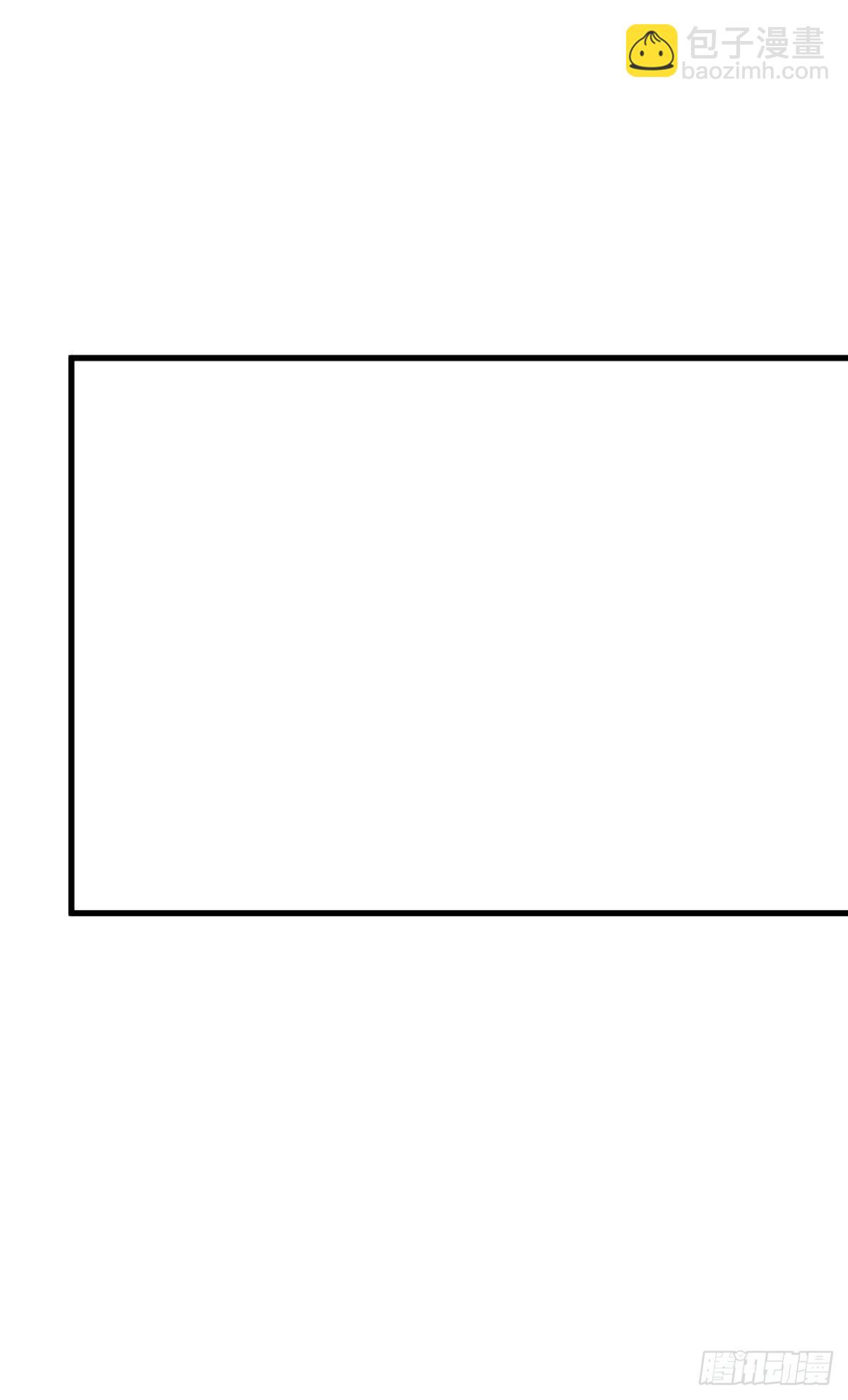 天堂副本看我攻略男神 - 第十五話 鎖心(2/2) - 4