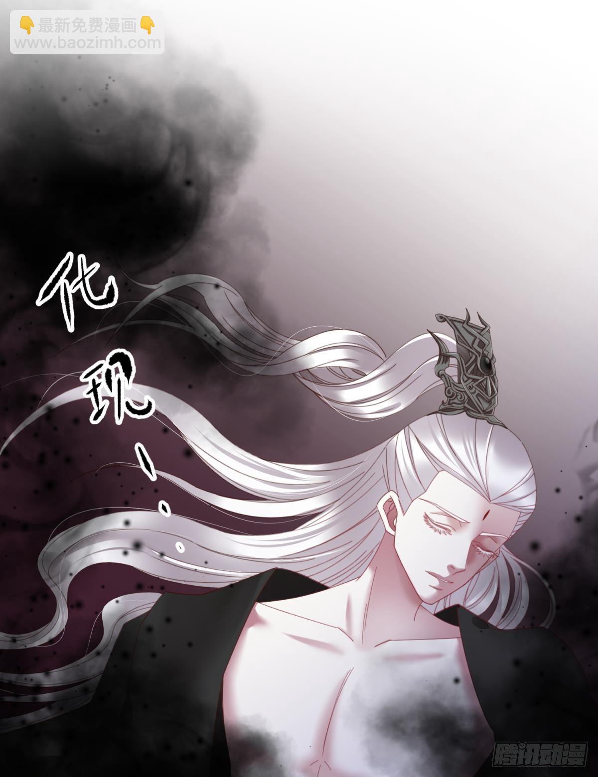 天堂副本看我攻略男神 - 第十五話 鎖心(1/2) - 1