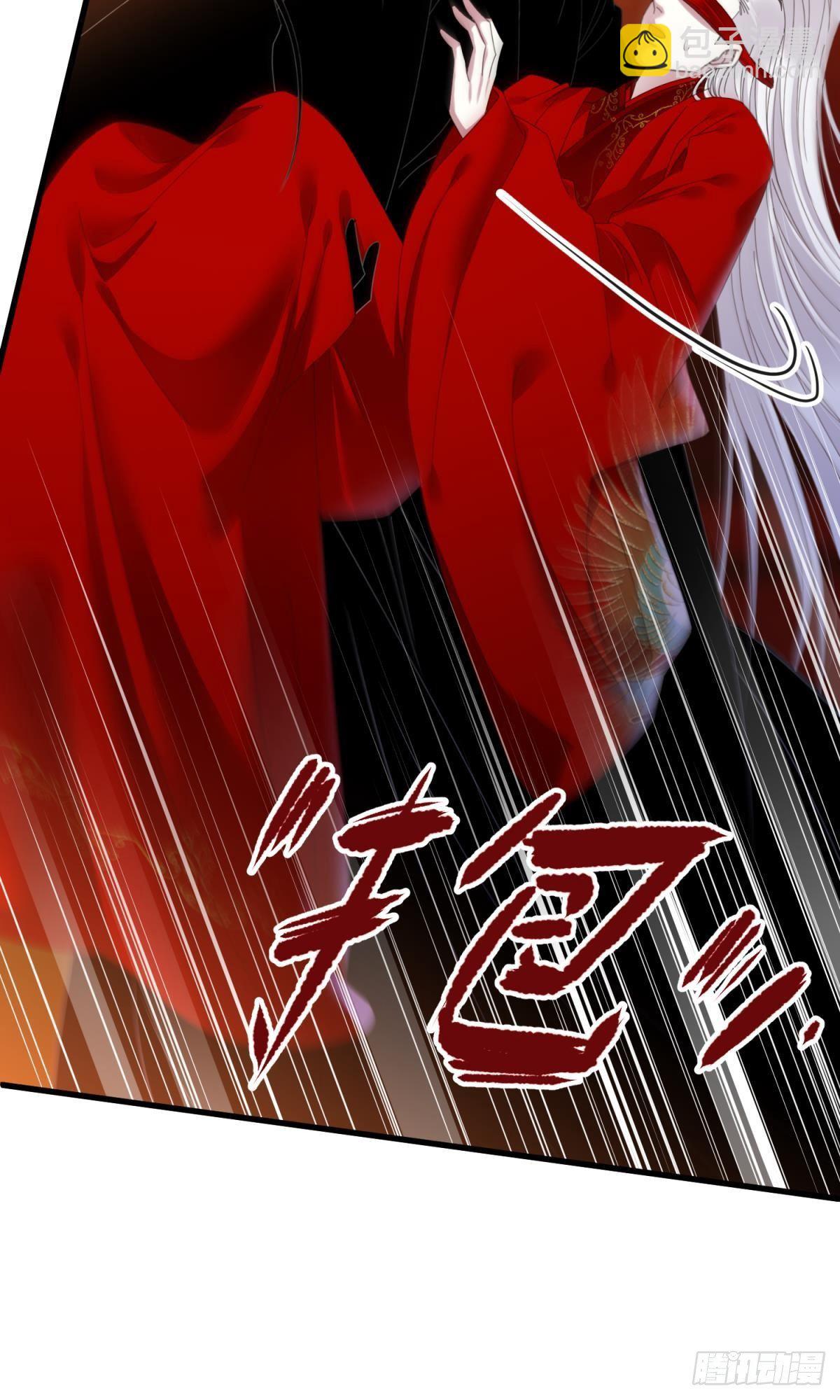 天堂副本看我攻略男神 - 第十七話 一生一次的任性(1/2) - 6