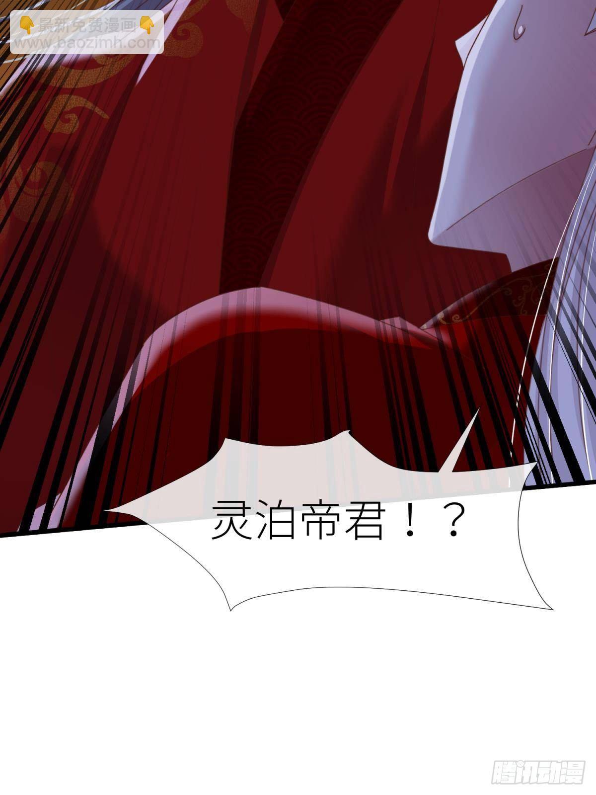 天堂副本看我攻略男神 - 第十七話 一生一次的任性(1/2) - 4