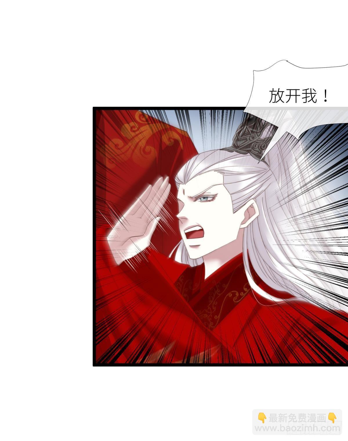 天堂副本看我攻略男神 - 第十七話 一生一次的任性(1/2) - 6