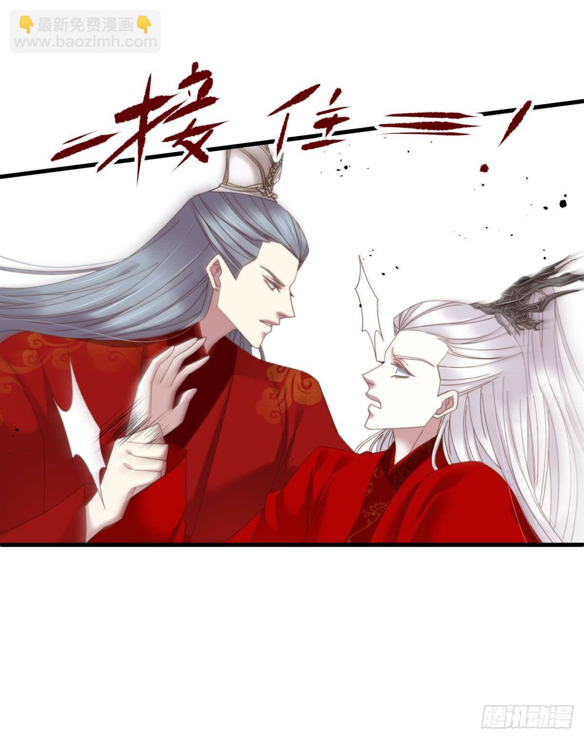 天堂副本看我攻略男神 - 第十七話 一生一次的任性(1/2) - 7