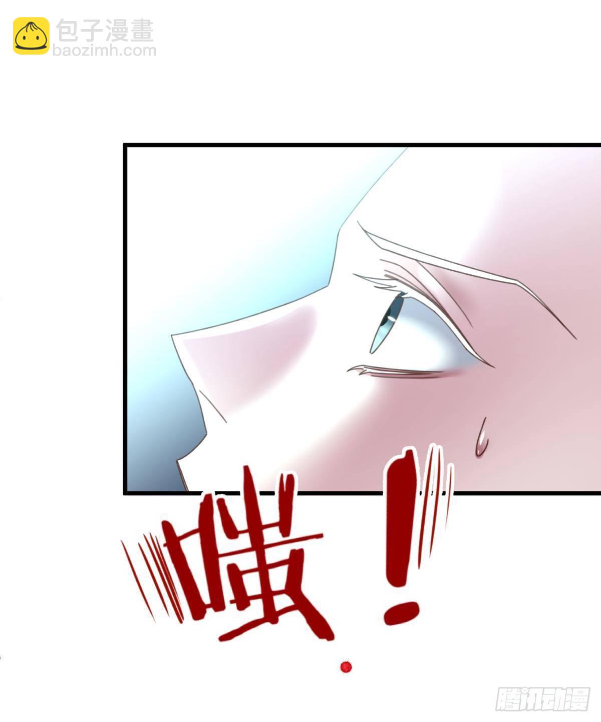 天堂副本看我攻略男神 - 第十七話 一生一次的任性(1/2) - 2