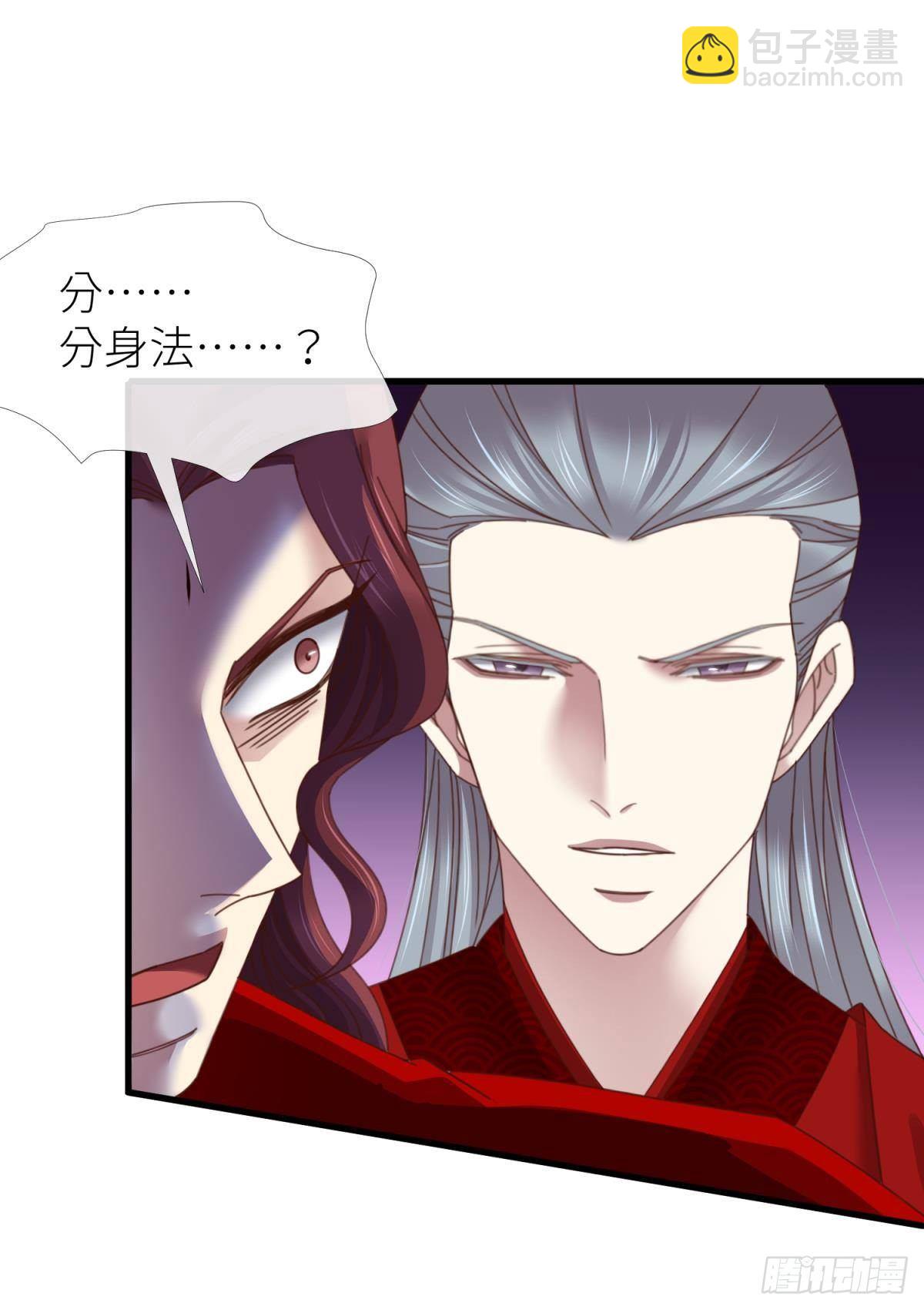 天堂副本看我攻略男神 - 第十七話 一生一次的任性(1/2) - 5