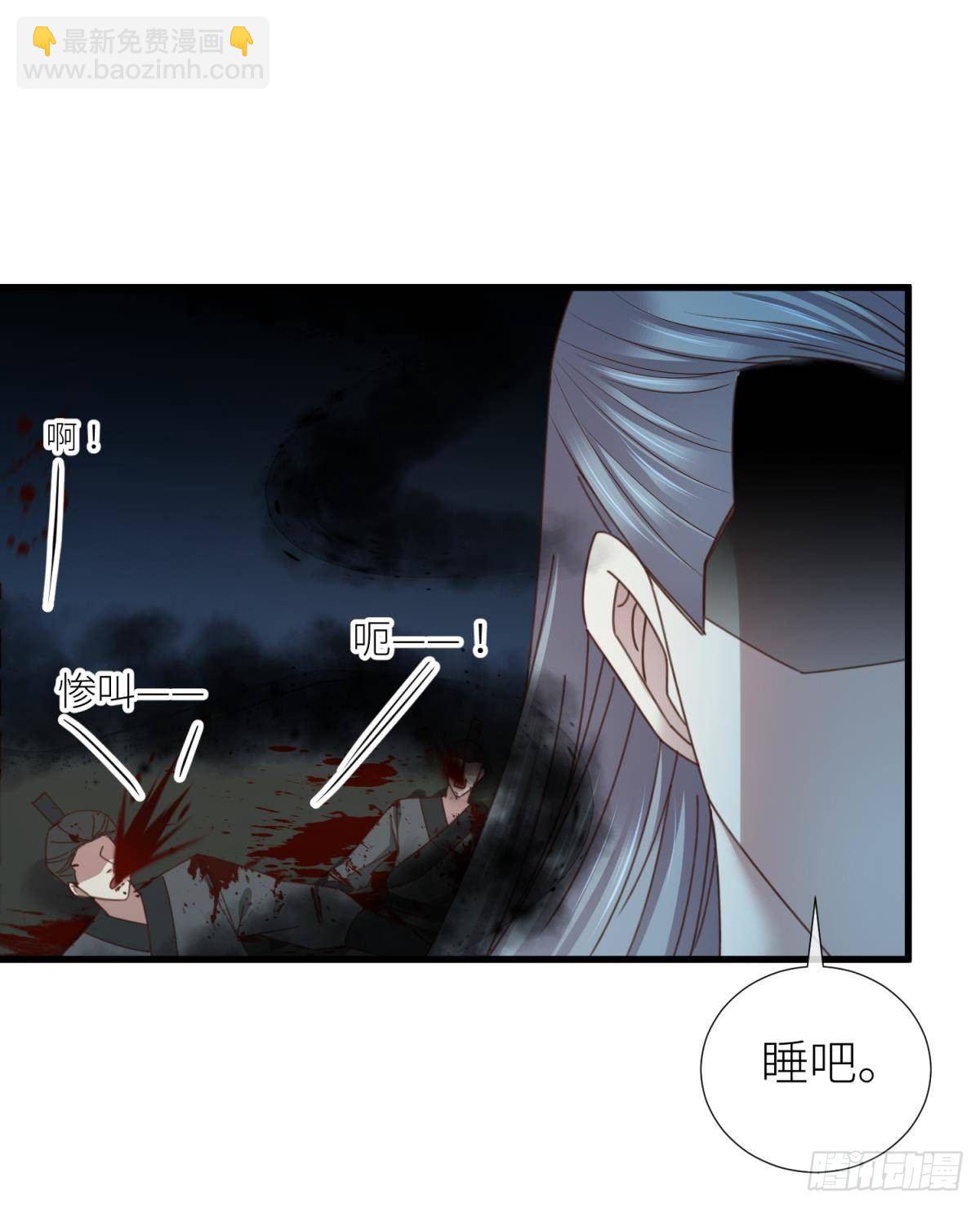 天堂副本看我攻略男神 - 第十七話 一生一次的任性(1/2) - 1