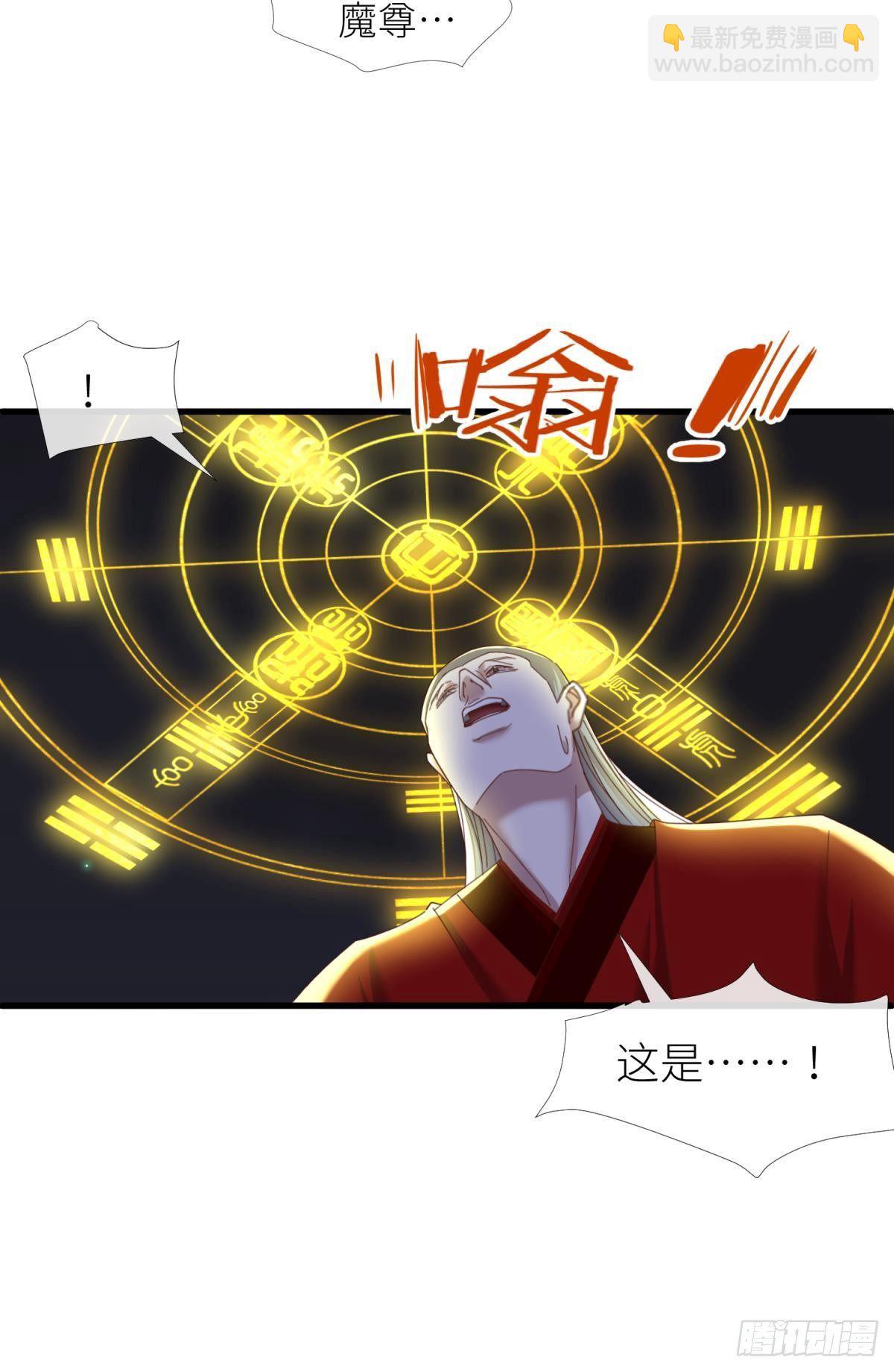 天堂副本看我攻略男神 - 第十七話 一生一次的任性(1/2) - 5