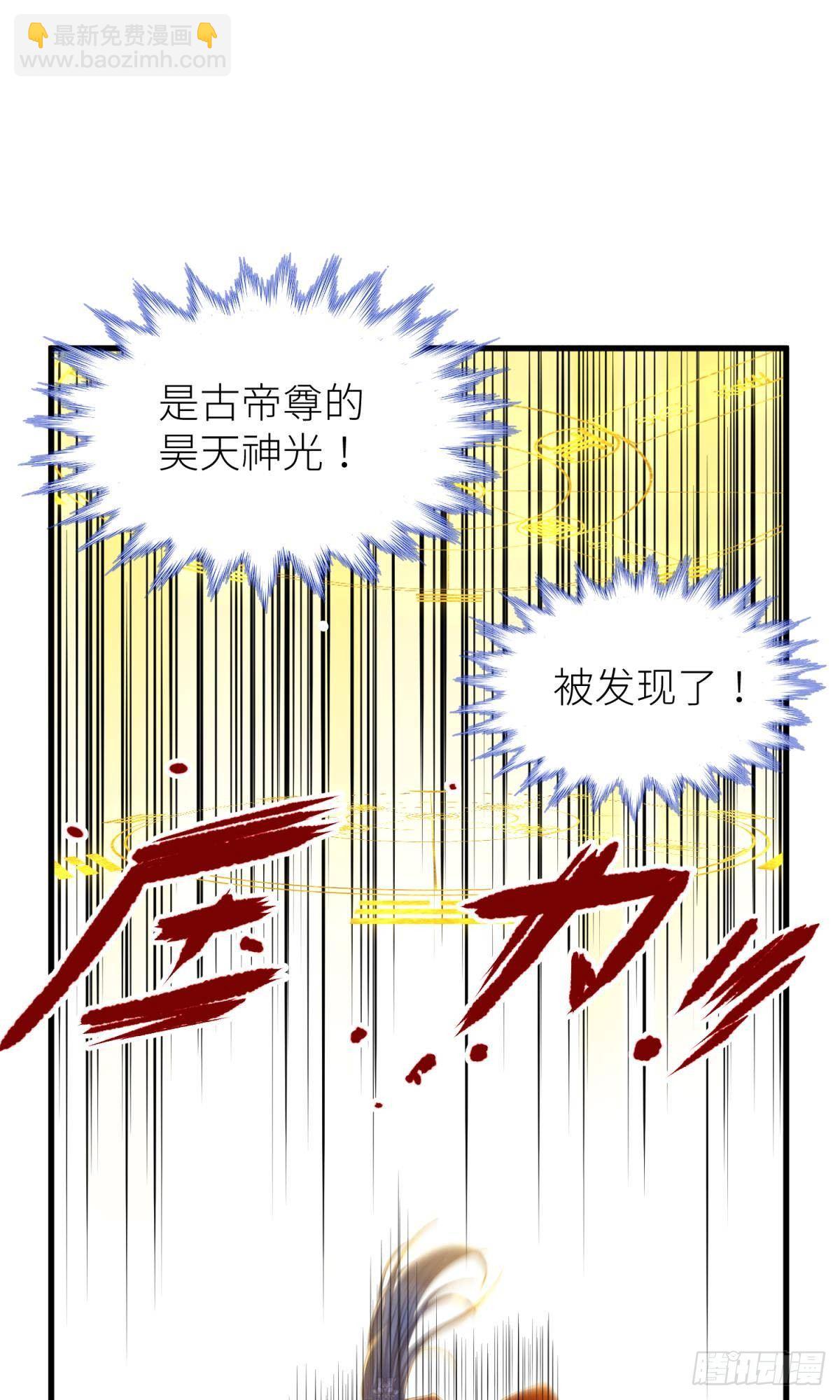 天堂副本看我攻略男神 - 第十七話 一生一次的任性(1/2) - 6