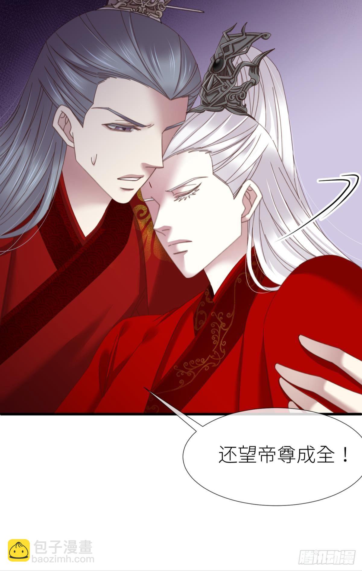 天堂副本看我攻略男神 - 第十七話 一生一次的任性(1/2) - 2