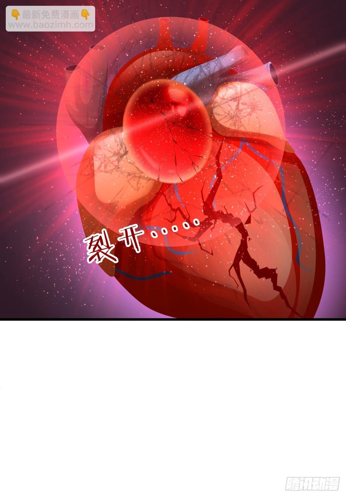 天堂副本看我攻略男神 - 第十七話 一生一次的任性(1/2) - 1