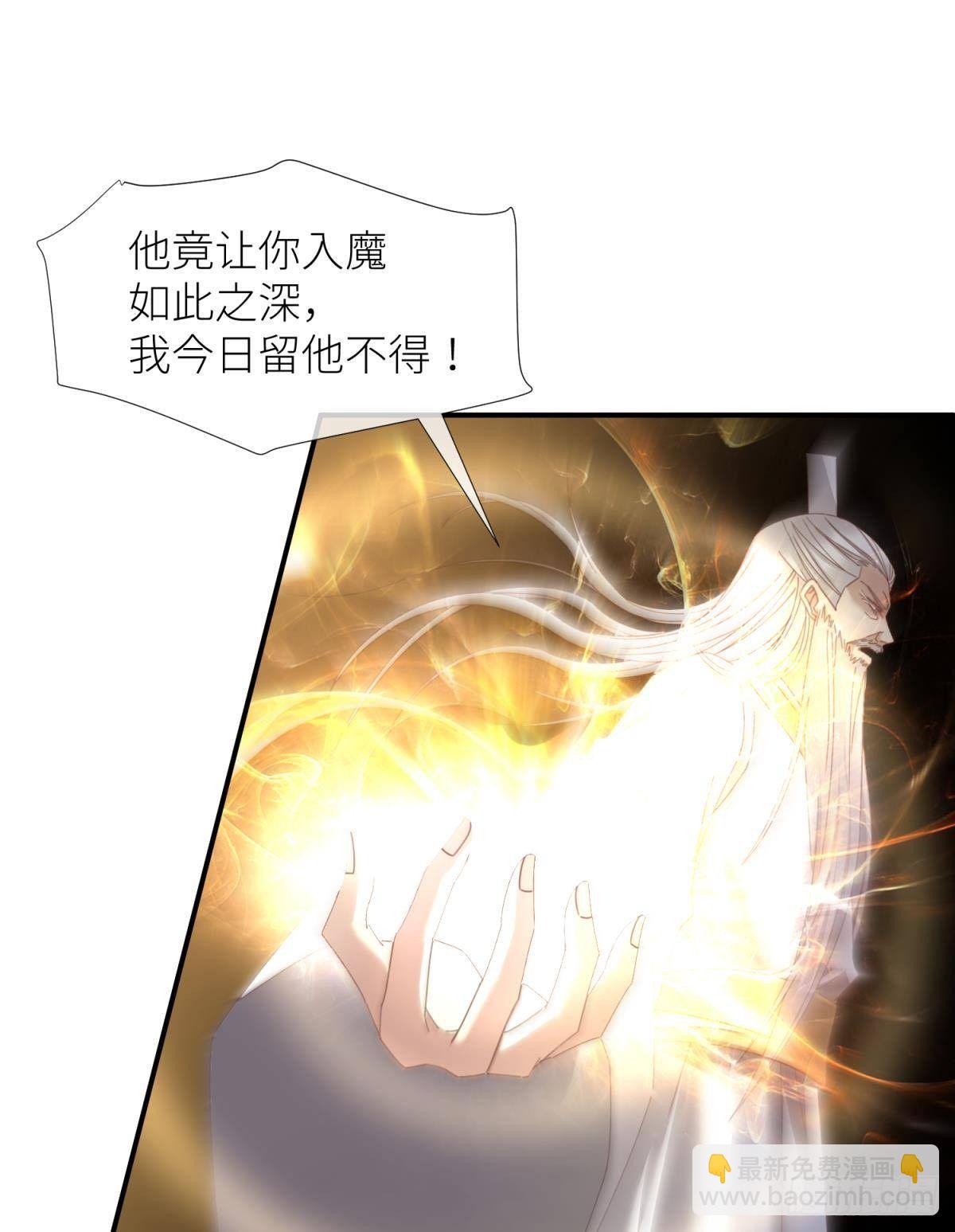 天堂副本看我攻略男神 - 第十七話 一生一次的任性(1/2) - 2