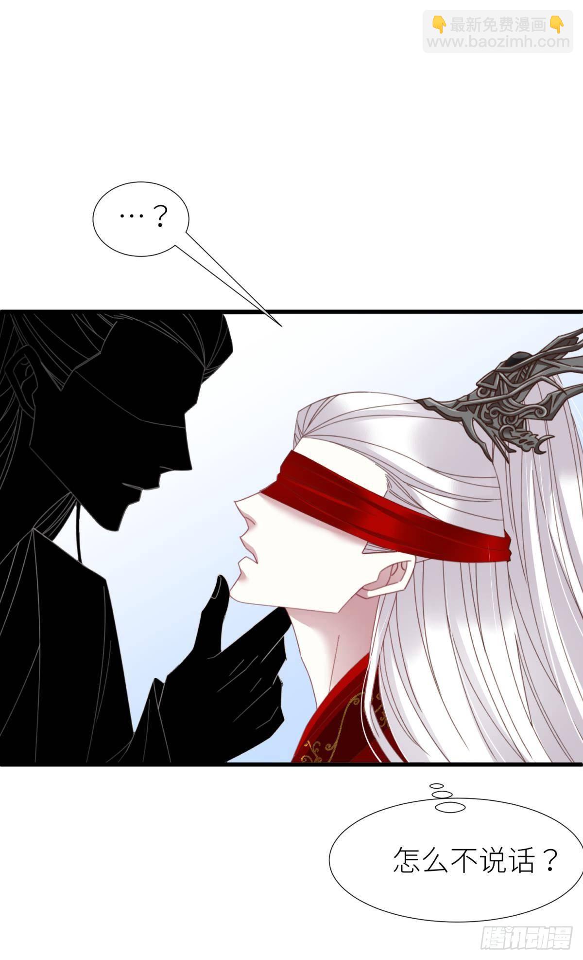 天堂副本看我攻略男神 - 第十七話 一生一次的任性(1/2) - 7