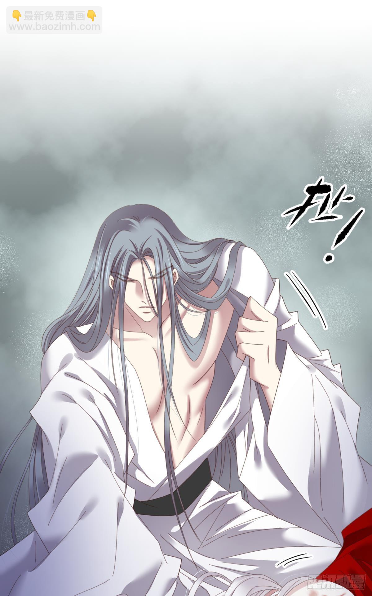 天堂副本看我攻略男神 - 第十九話 獻祭 - 4