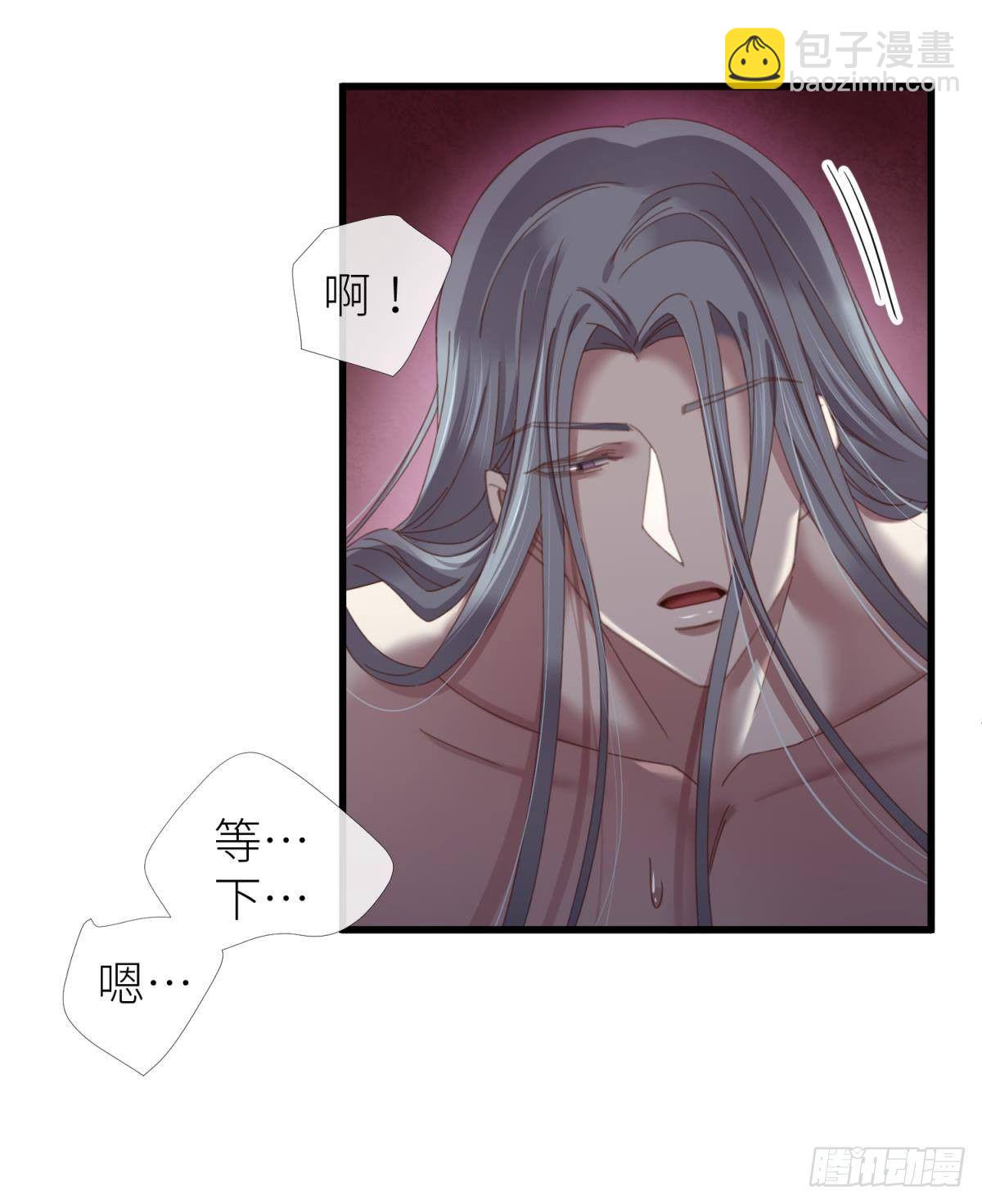 天堂副本看我攻略男神 - 第十九話 獻祭 - 1