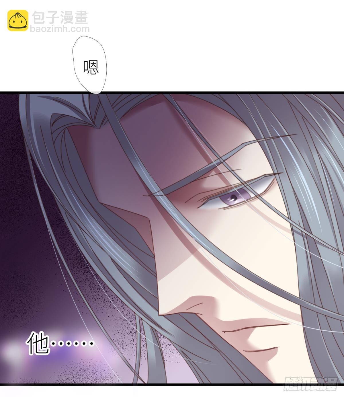 天堂副本看我攻略男神 - 第十九話 獻祭 - 4