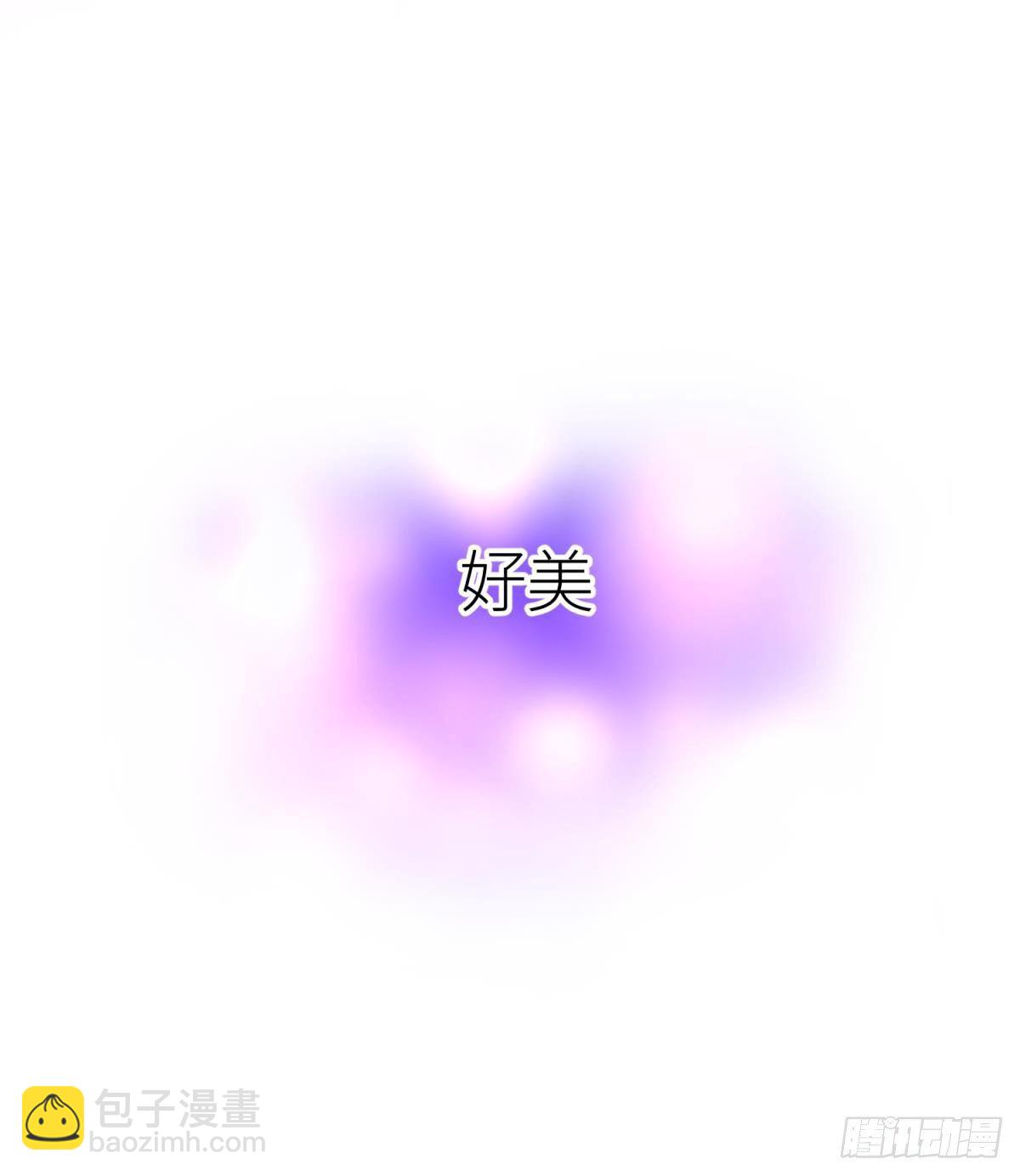 天堂副本看我攻略男神 - 第十九話 獻祭 - 5