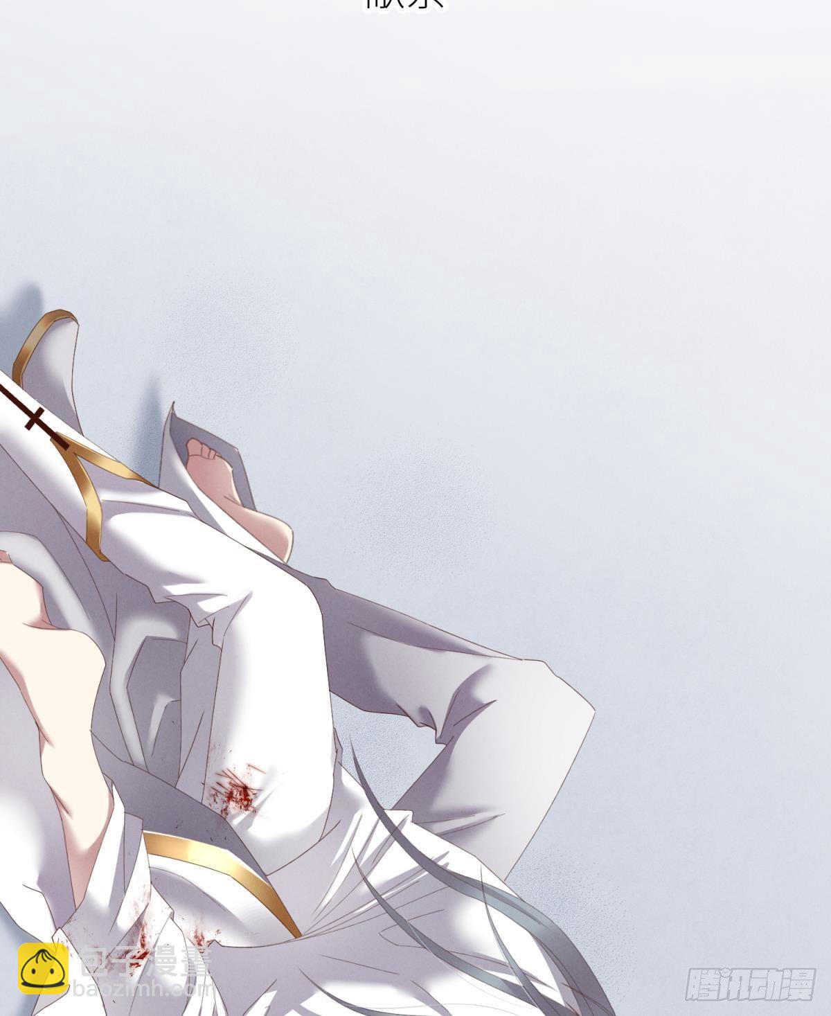 天堂副本看我攻略男神 - 第十九話 獻祭 - 2