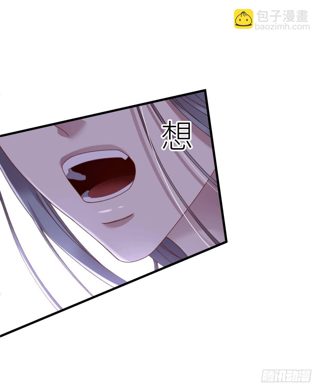 天堂副本看我攻略男神 - 第十九話 獻祭 - 6