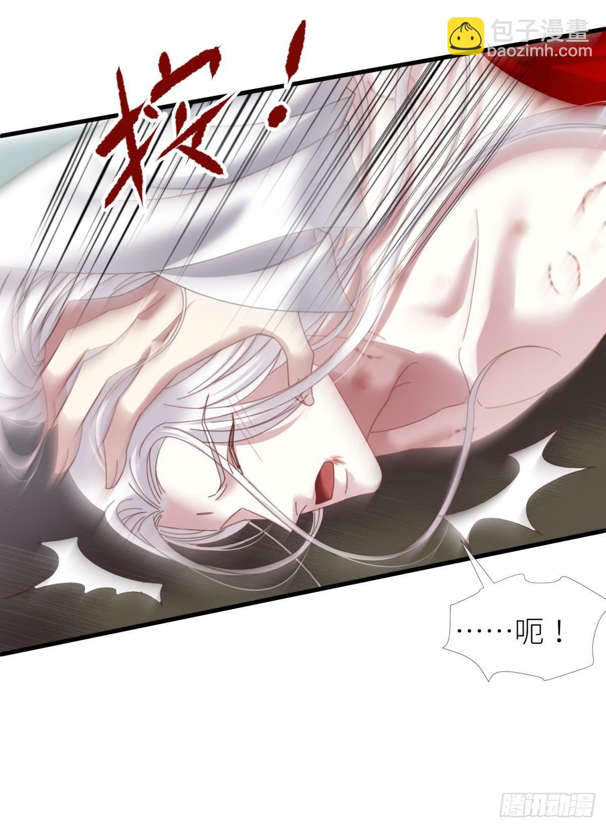 天堂副本看我攻略男神 - 第十九話 獻祭 - 3