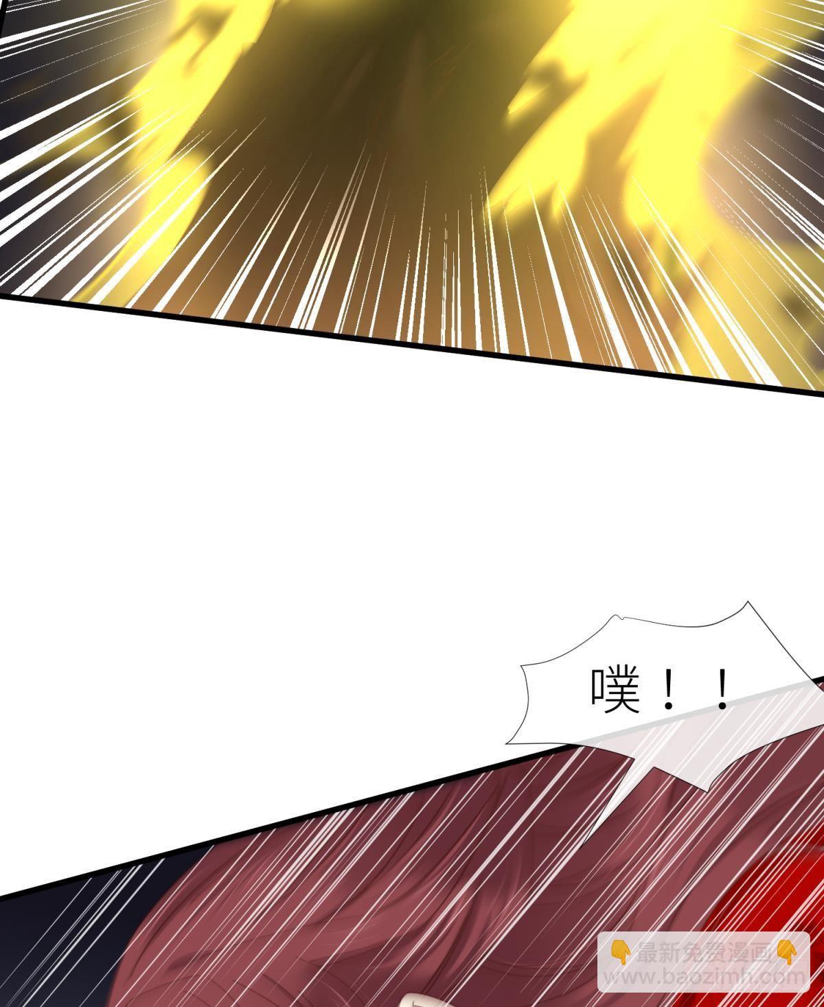 天堂副本看我攻略男神 - 第二十一話  回到天堂(1/2) - 4