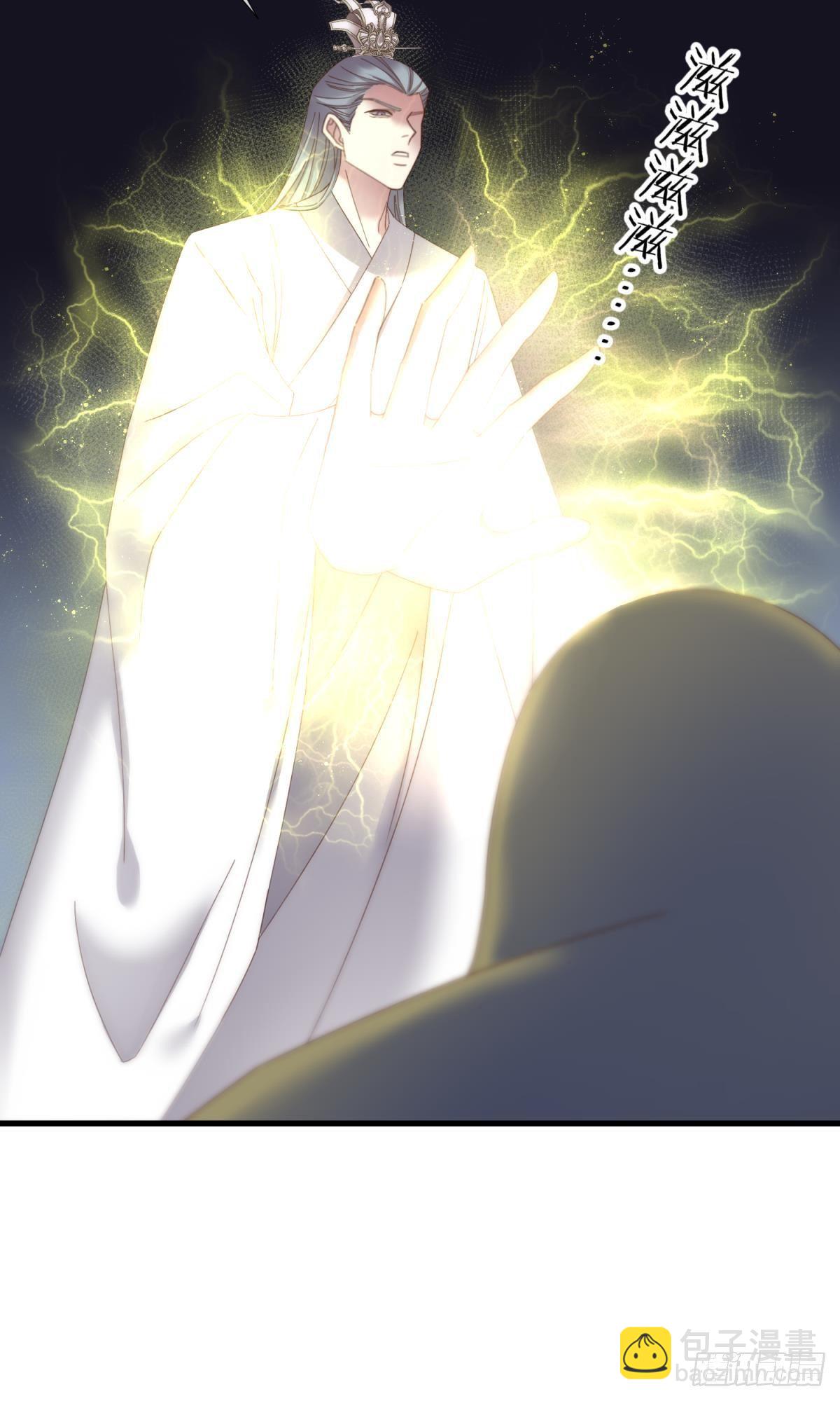 天堂副本看我攻略男神 - 第二十一話  回到天堂(1/2) - 7