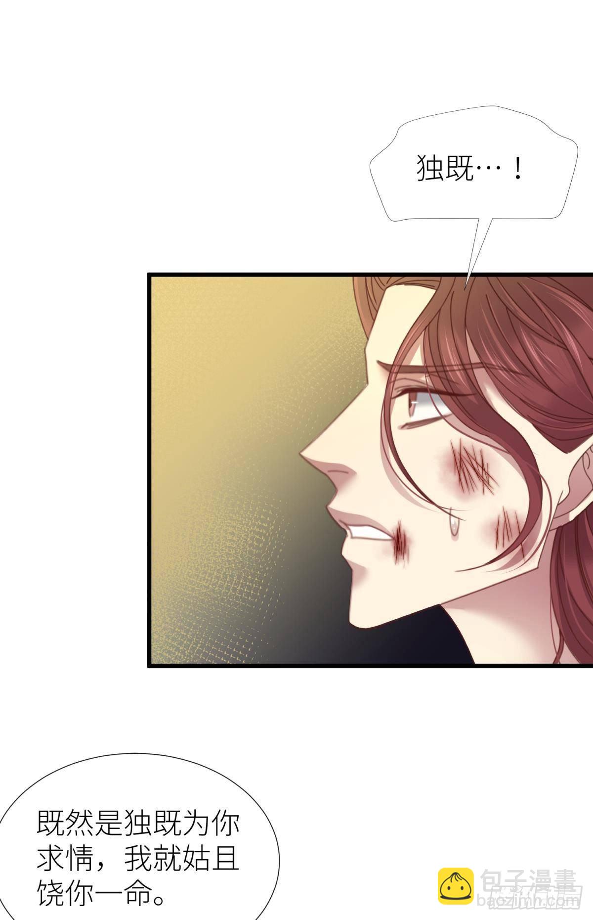 天堂副本看我攻略男神 - 第二十一話  回到天堂(1/2) - 4