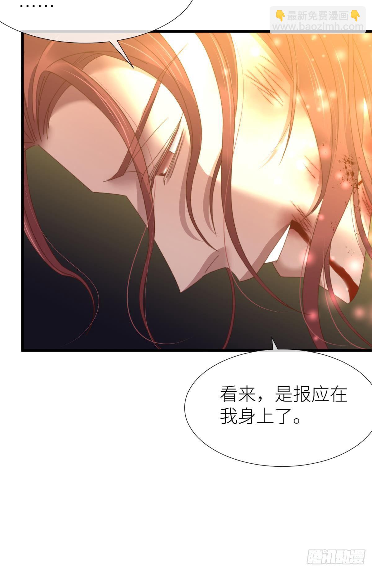 天堂副本看我攻略男神 - 第二十一話  回到天堂(1/2) - 1