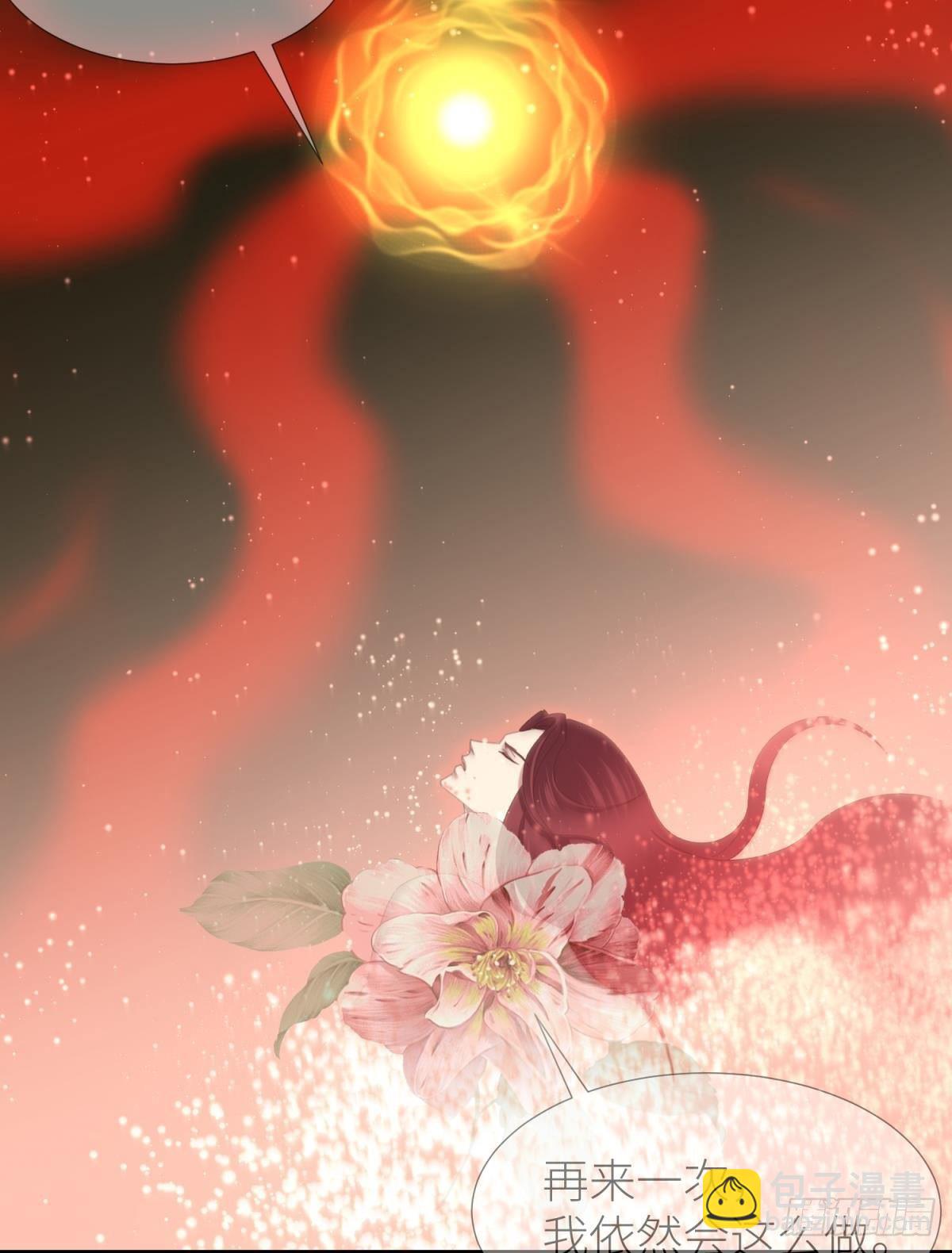 天堂副本看我攻略男神 - 第二十一話  回到天堂(1/2) - 3