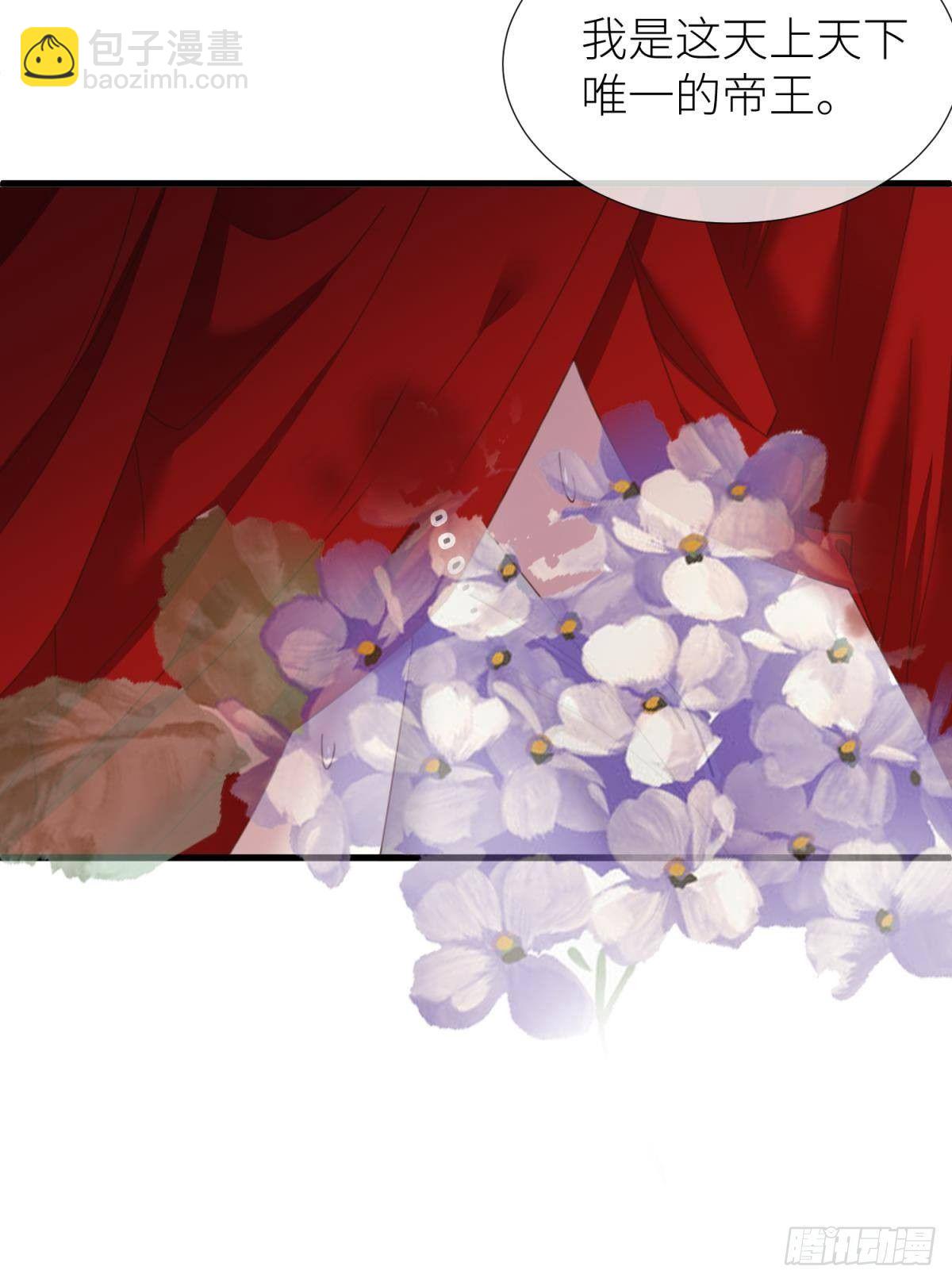 天堂副本看我攻略男神 - 第二十一話  回到天堂(1/2) - 5