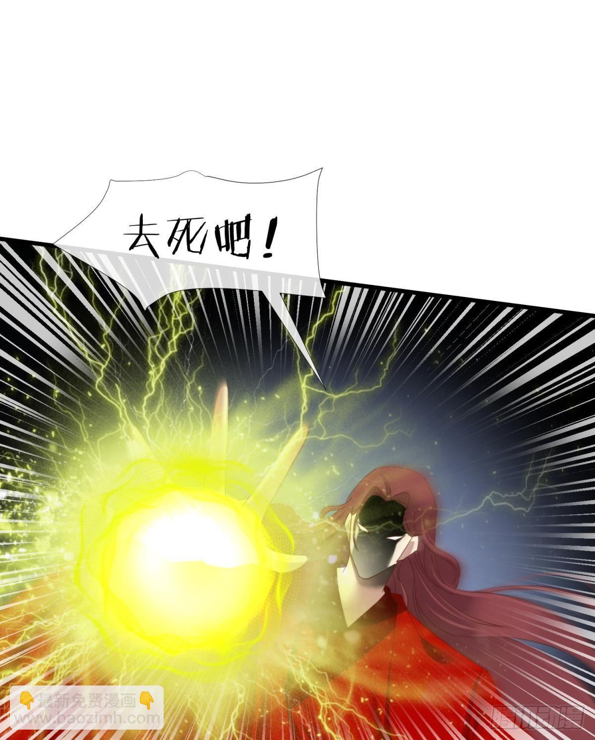 天堂副本看我攻略男神 - 第二十一話  回到天堂(1/2) - 4