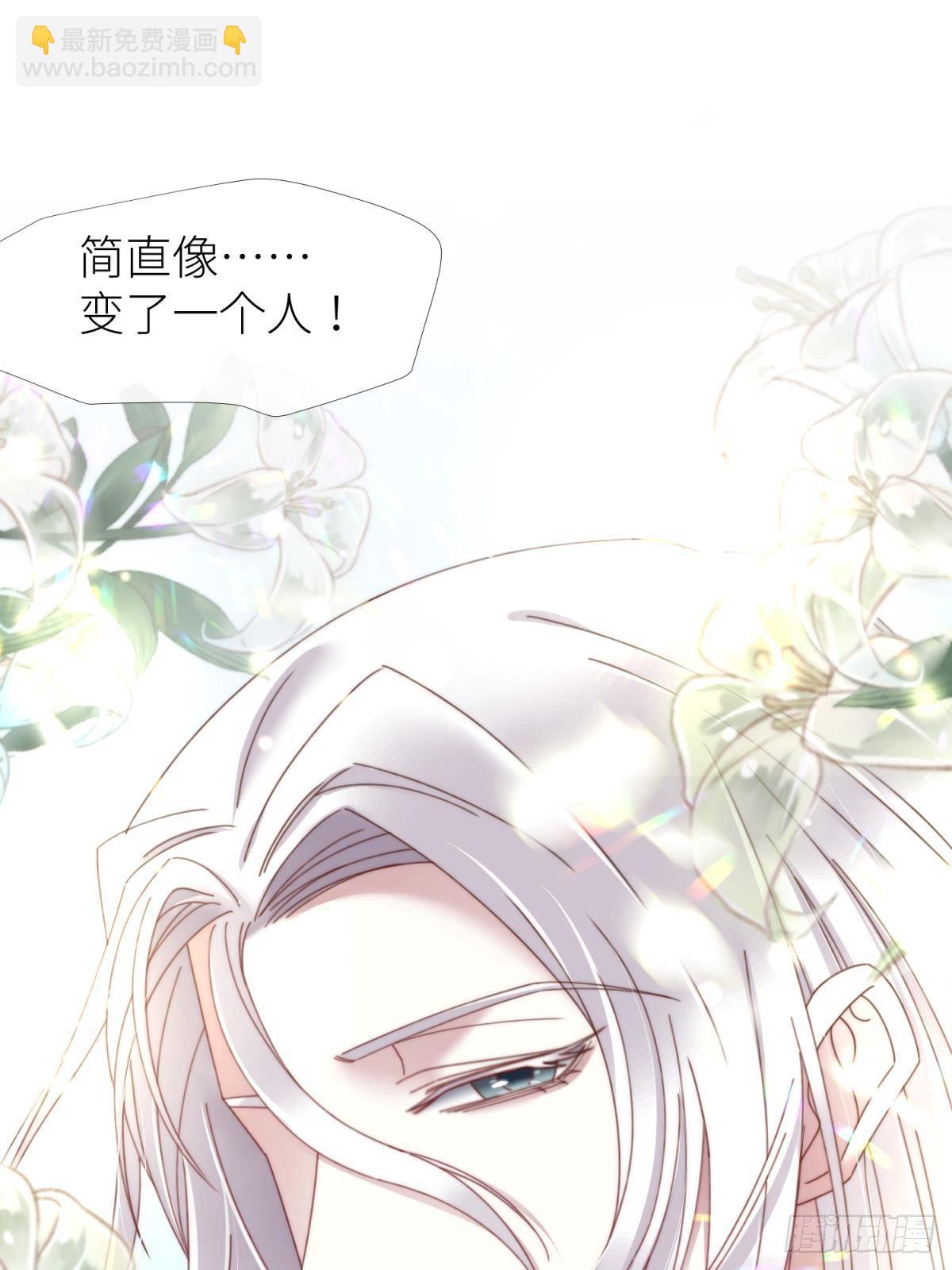 天堂副本看我攻略男神 - 第二十一話  回到天堂(2/2) - 5