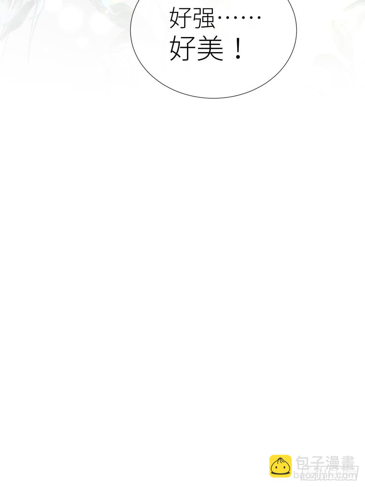 天堂副本看我攻略男神 - 第二十一話  回到天堂(2/2) - 2