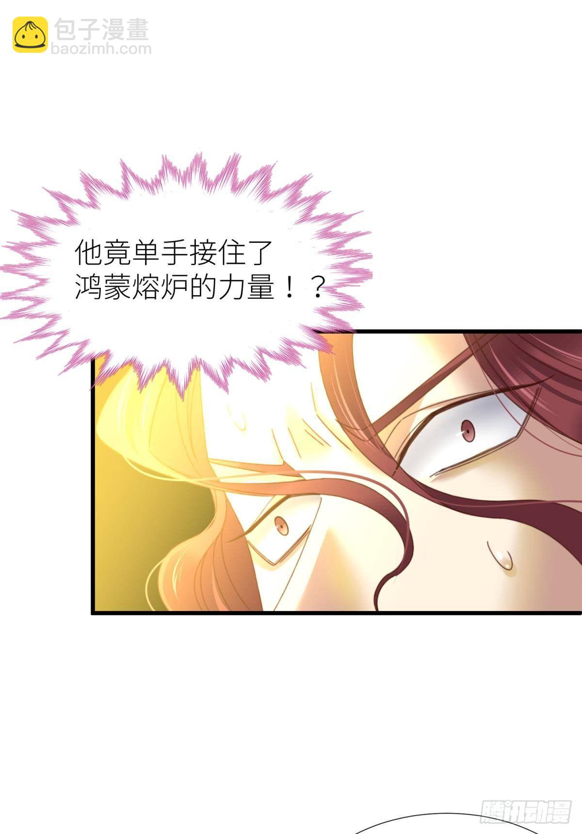 天堂副本看我攻略男神 - 第二十一話  回到天堂(1/2) - 7