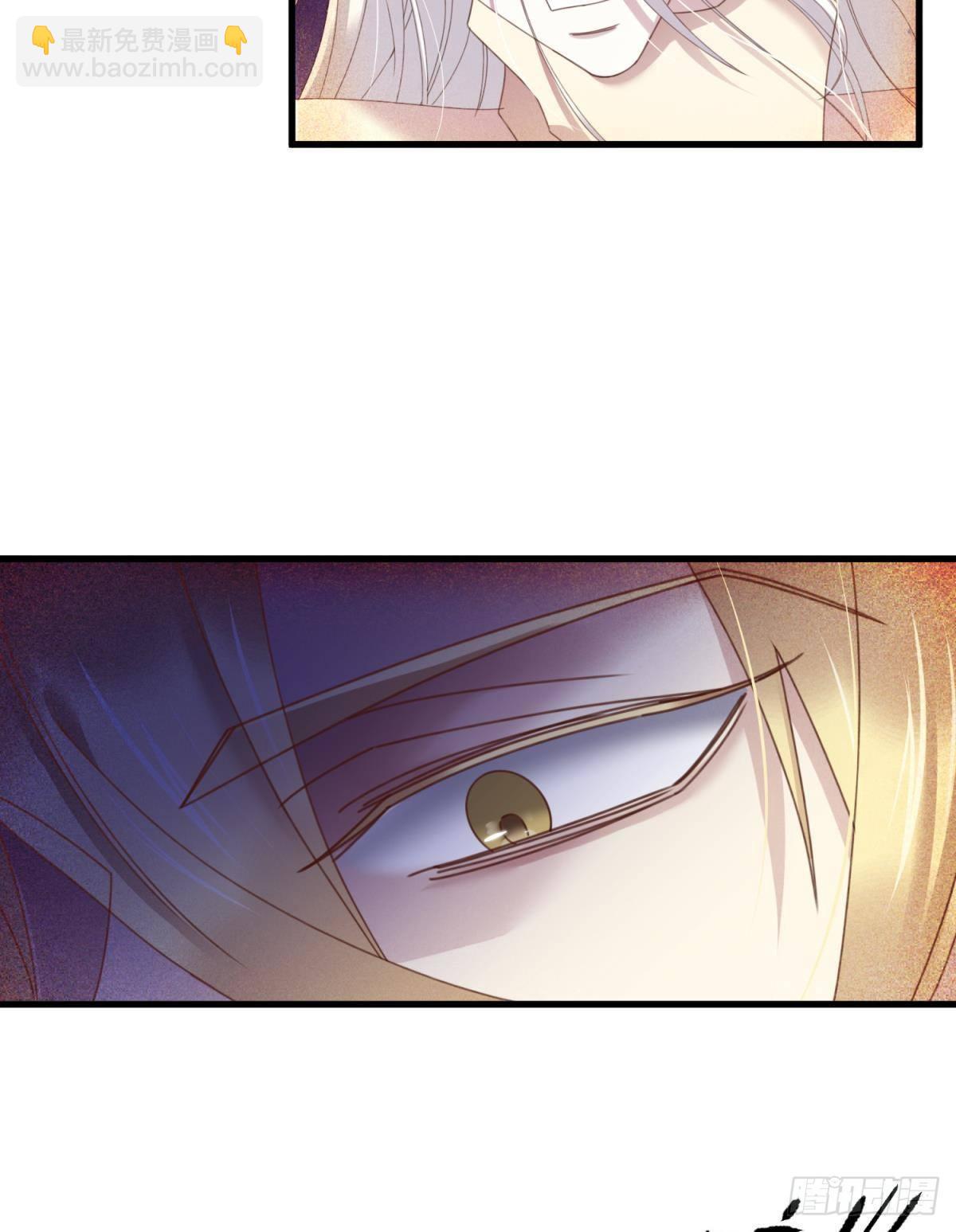 天堂副本看我攻略男神 - 羞辱(1/2) - 2